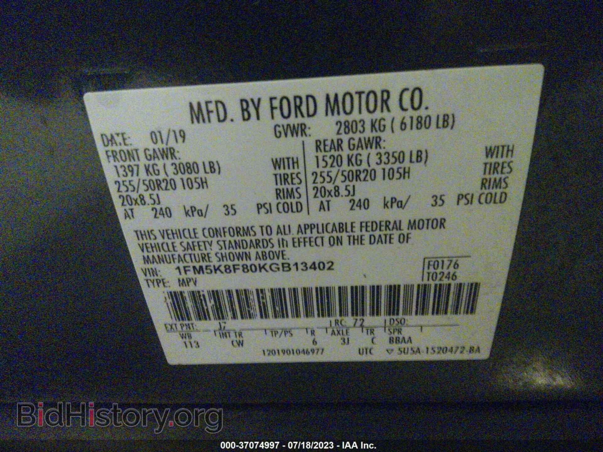 2019 FORD EXPLORER - VIN: 1FM5K8F80KGB13402 - Фото 9