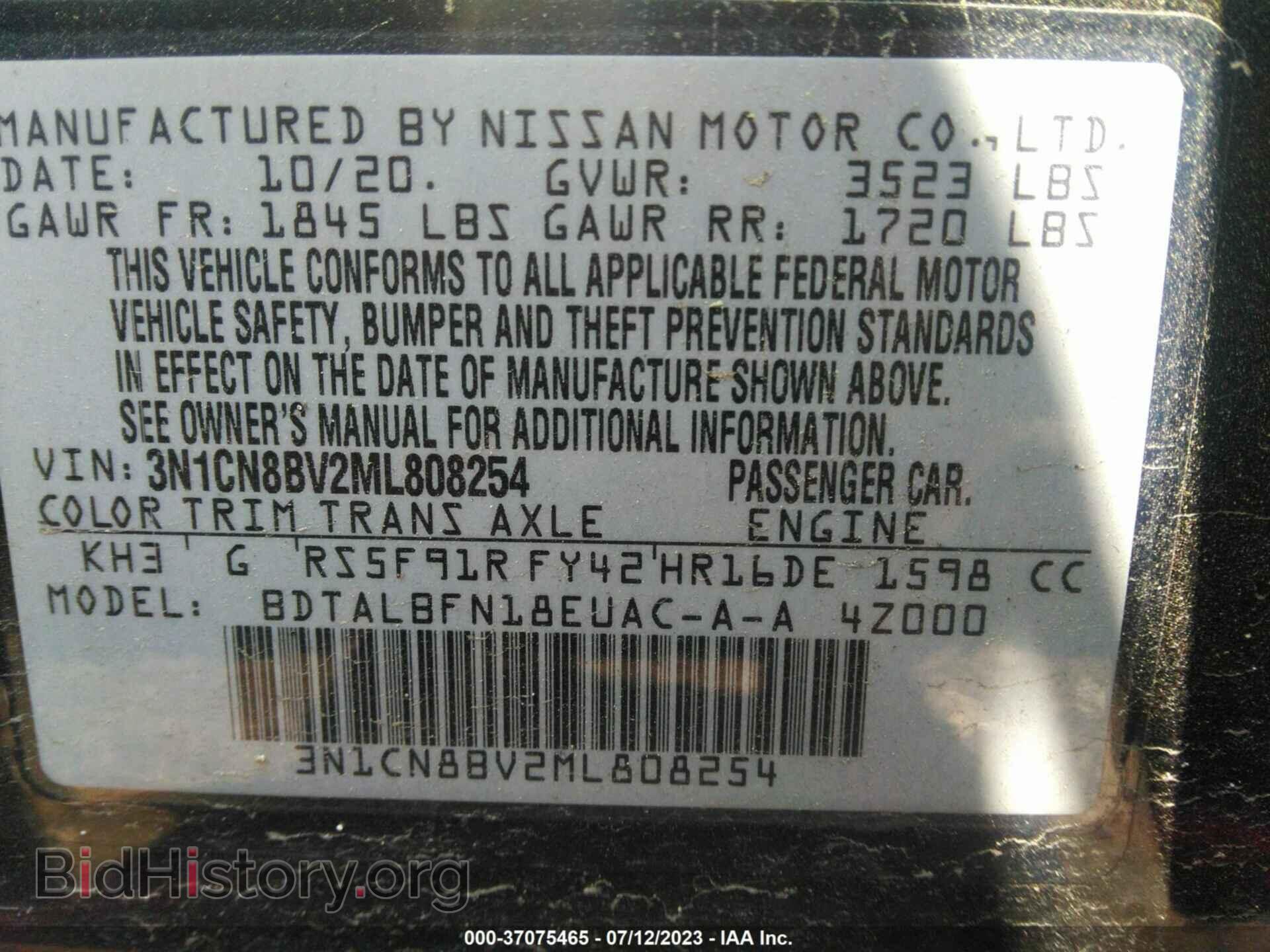 2021 NISSAN VERSA - VIN: 3N1CN8BV2ML808254 - Фото 9