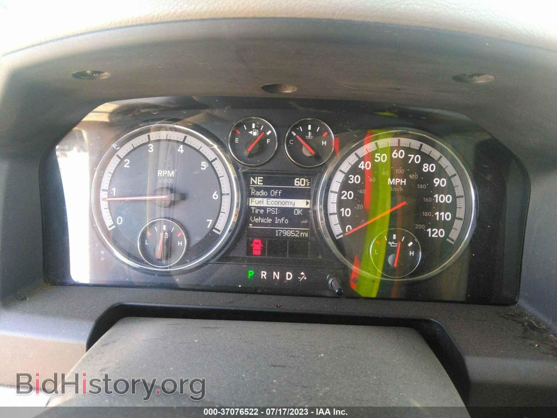 2011 RAM 1500 - VIN: 1D7RV1CT9BS537547 - Фото 7