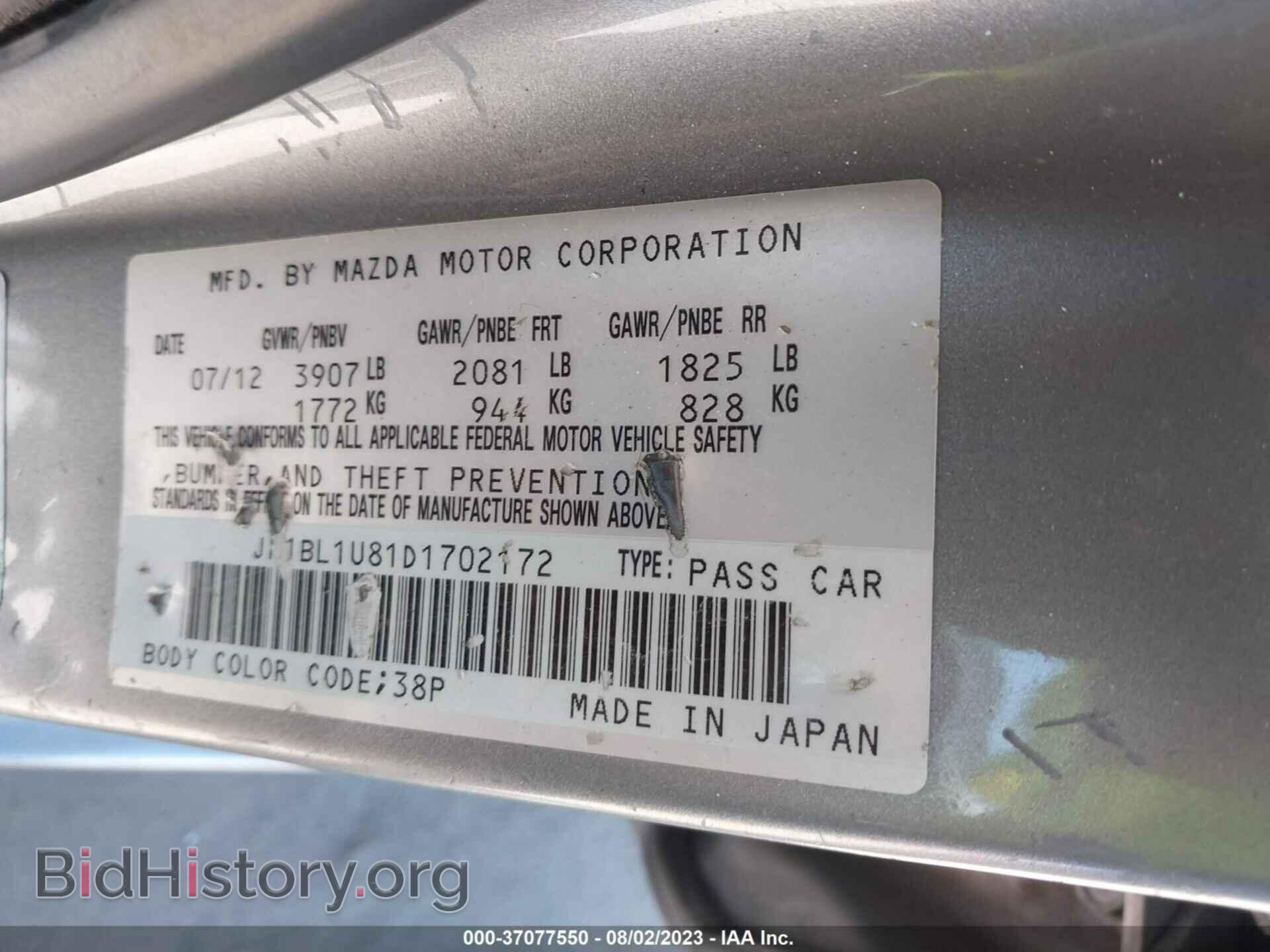 2013 MAZDA MAZDA3 - VIN: JM1BL1U81D1702172 - Фото 9