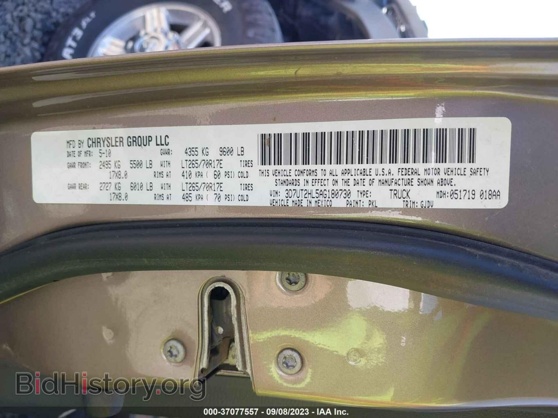 2010 DODGE RAM 2500 - VIN: 3D7UT2HL5AG180730 - Фото 9