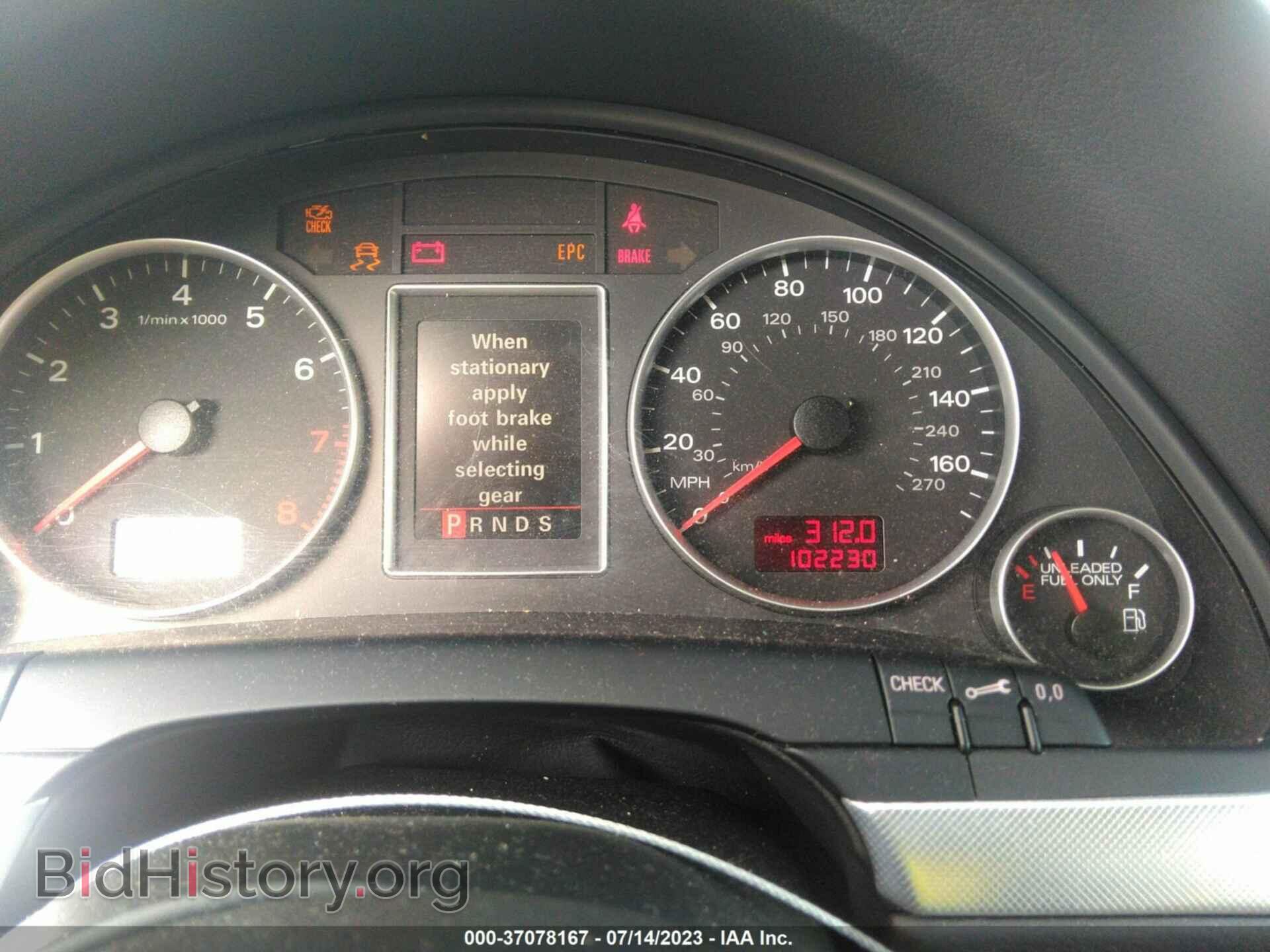 2007 AUDI A4 - VIN: WAUDF78E57A114876 - Photo 7