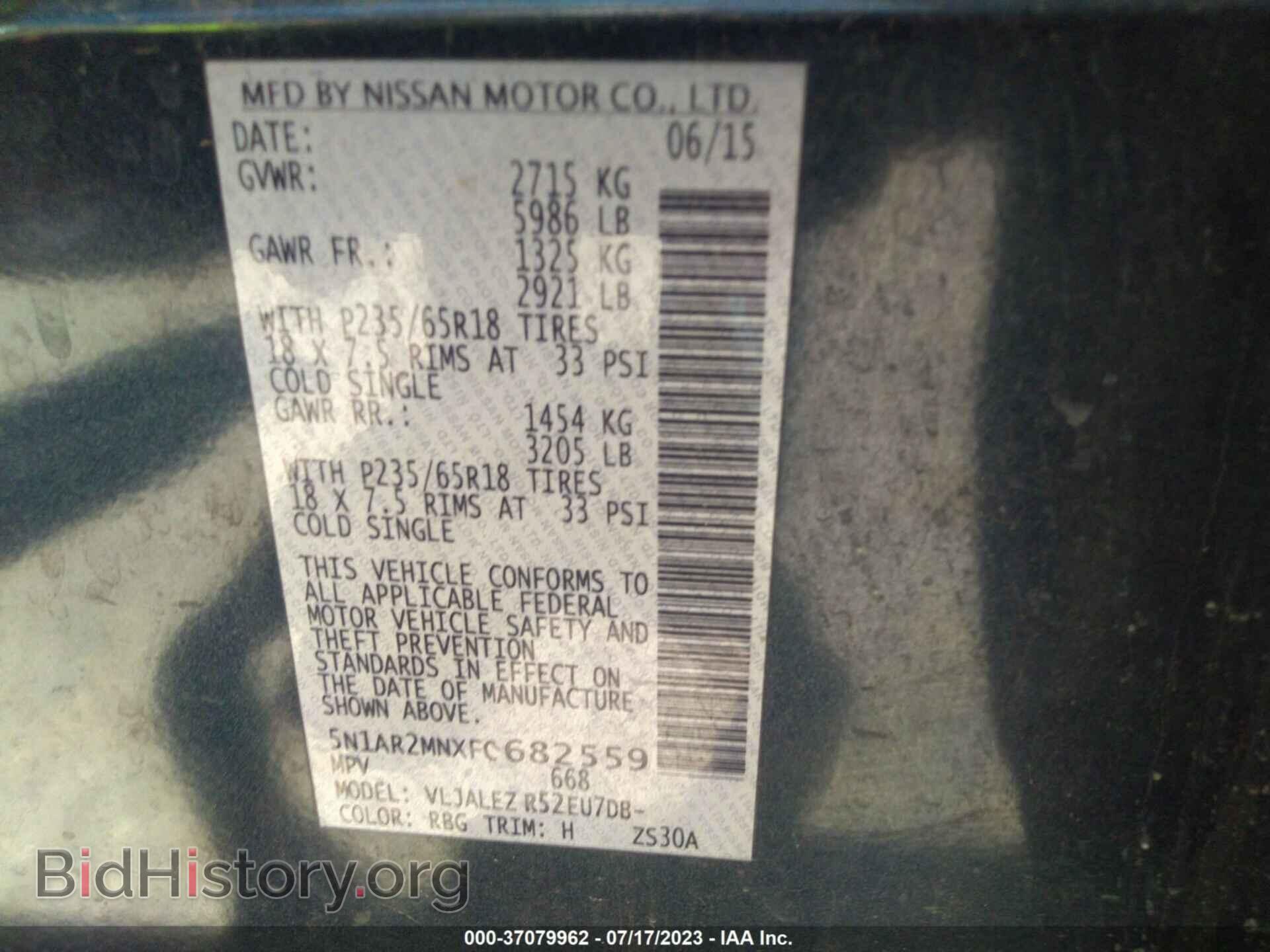 2015 NISSAN PATHFINDER - VIN: 5N1AR2MNXFC682559 - Фото 9