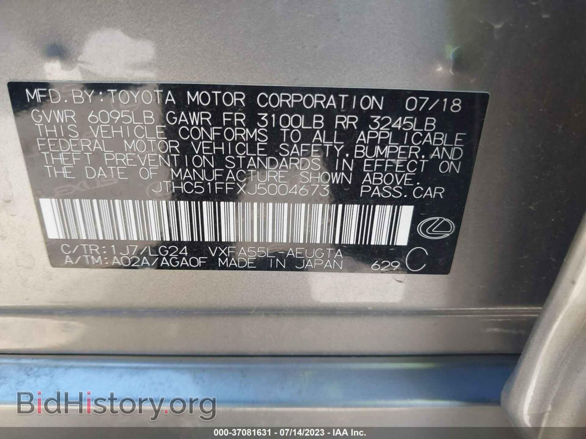 2018 LEXUS LS - VIN: JTHC51FFXJ5004673 - Фото 9
