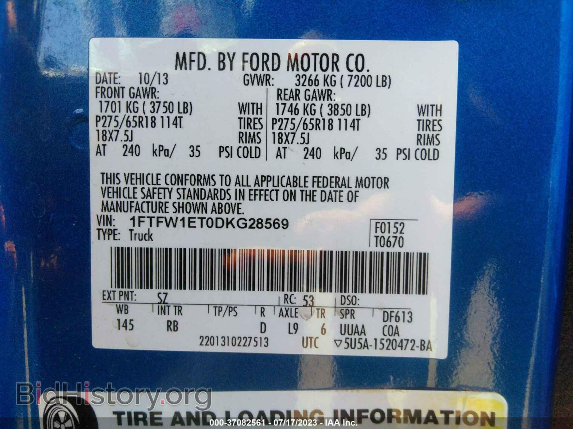 2013 FORD F-150 - VIN: 1FTFW1ET0DKG28569 - Фото 9