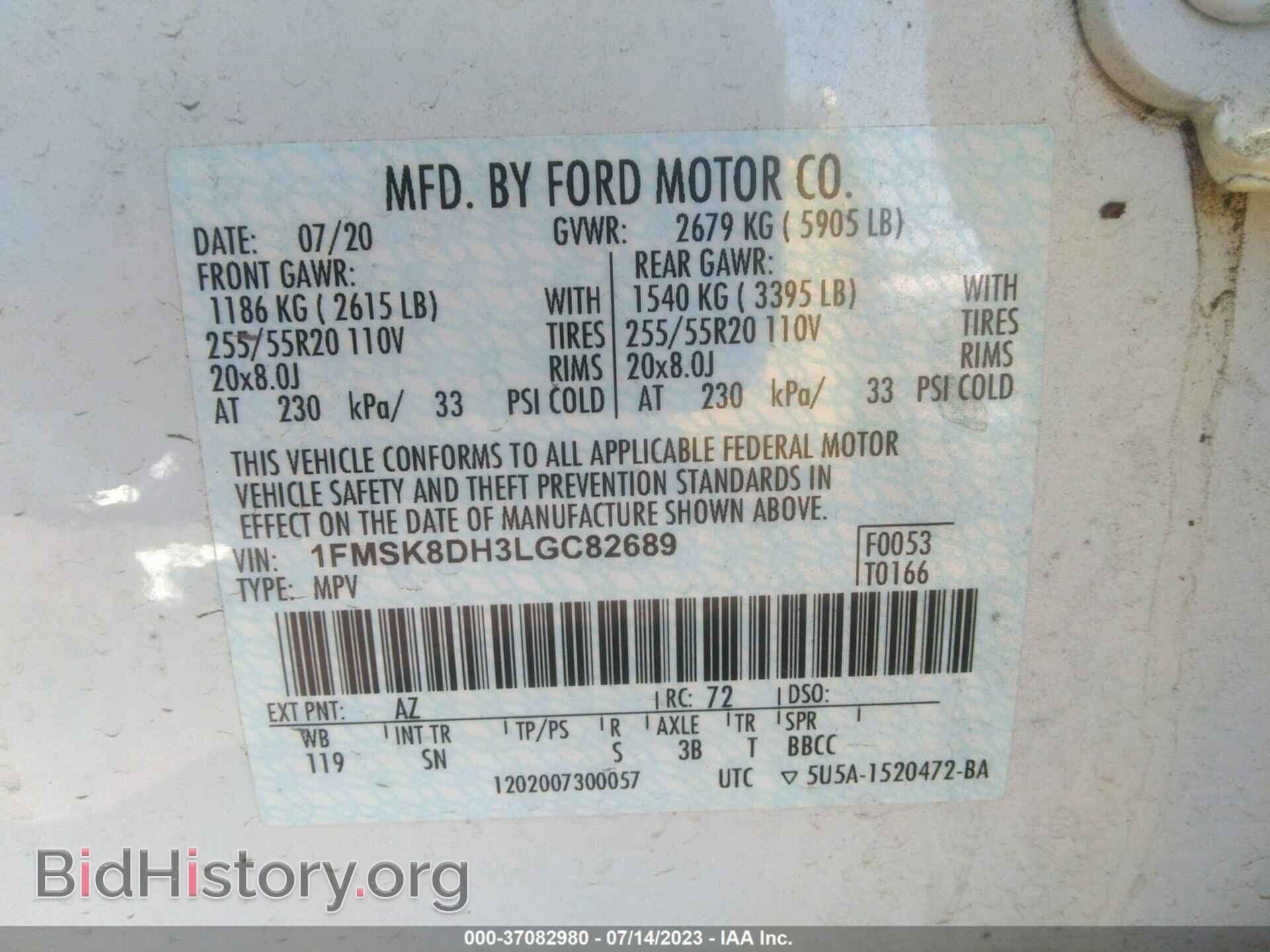 2020 FORD EXPLORER - VIN: 1FMSK8DH3LGC82689 - Фото 9