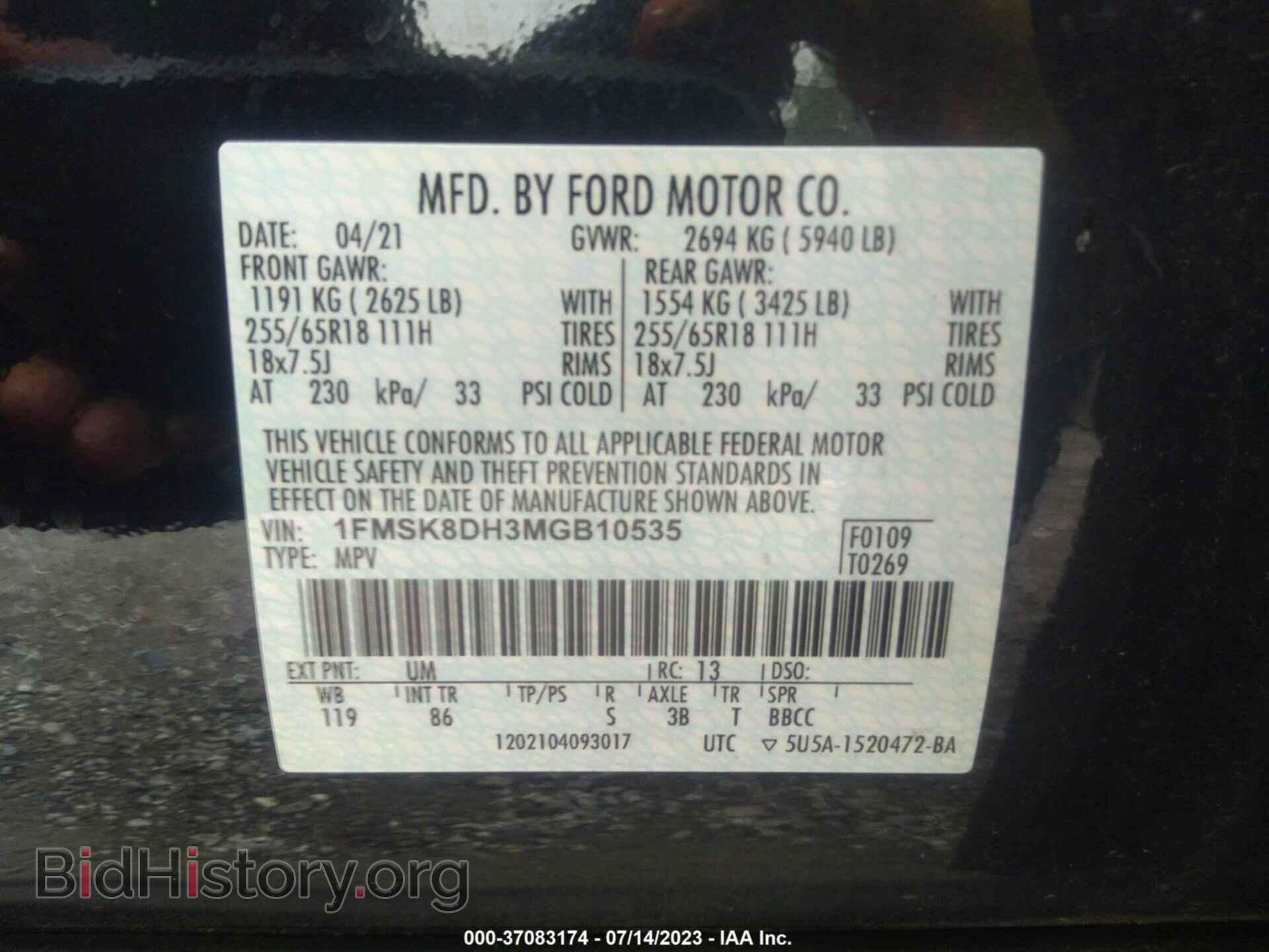 2021 FORD EXPLORER - VIN: 1FMSK8DH3MGB10535 - Photo 9