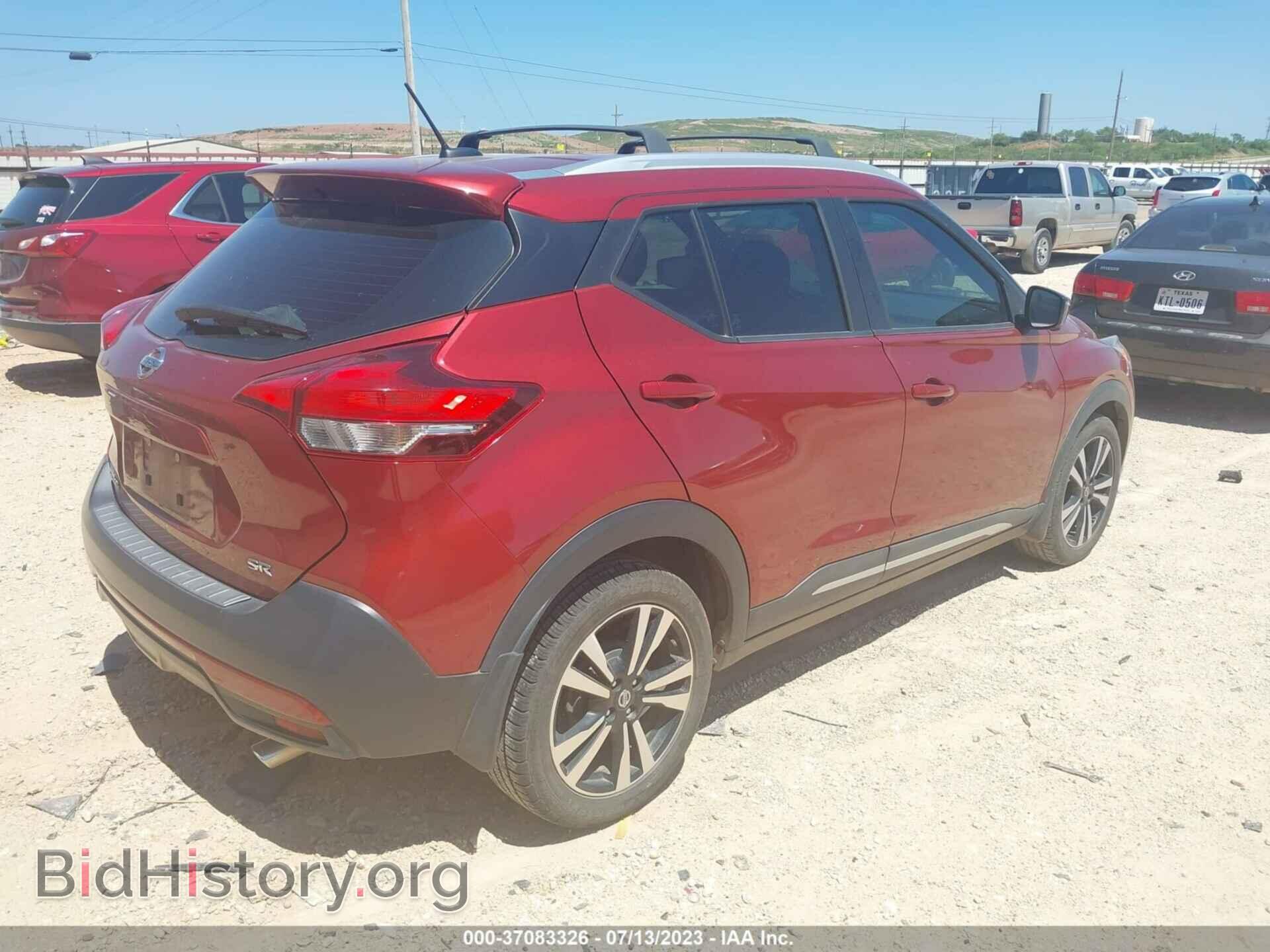 2019 NISSAN KICKS - VIN: 3N1CP5CU3KL493105 - Фото 4