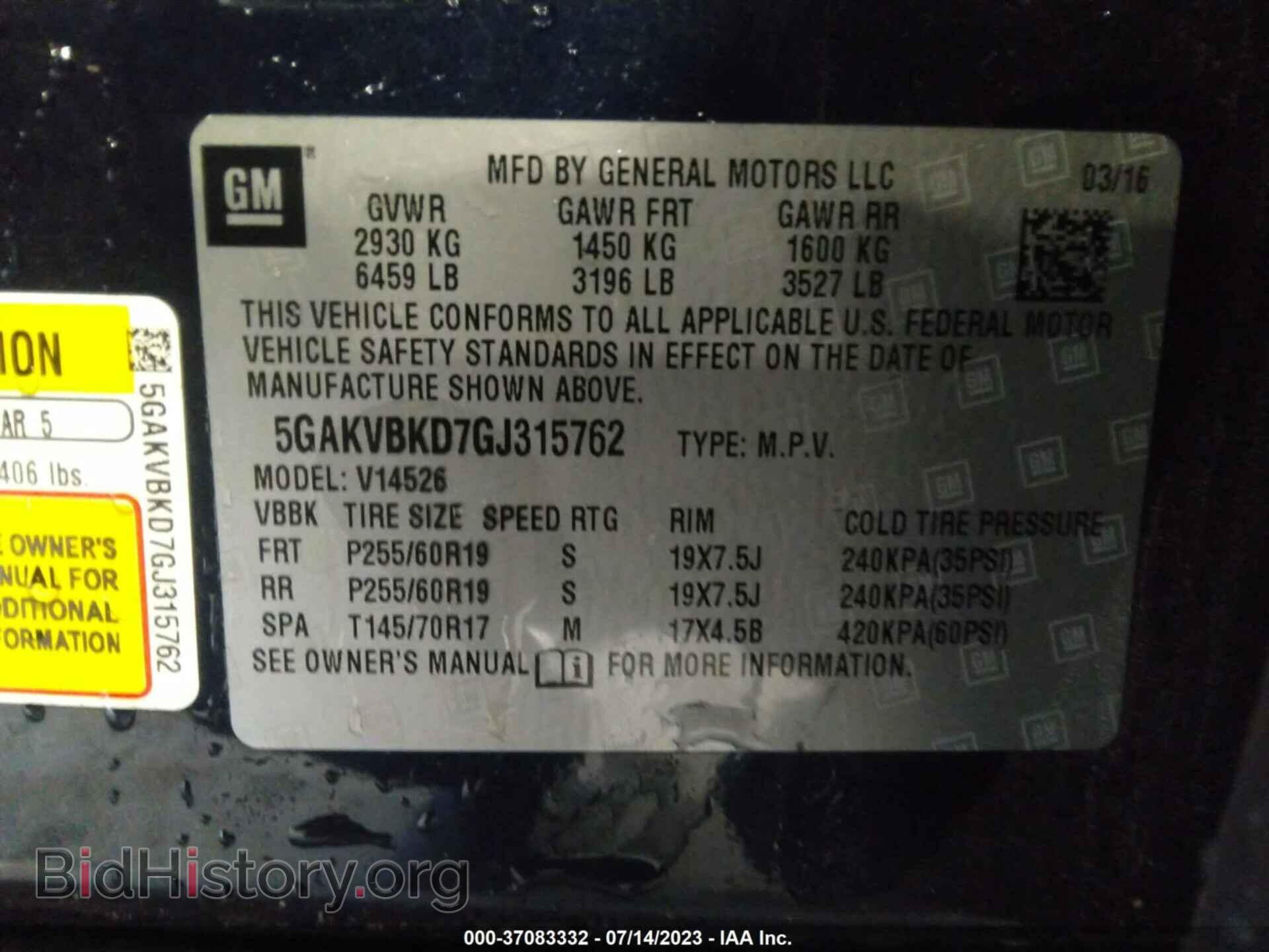 2016 BUICK ENCLAVE - VIN: 5GAKVBKD7GJ315762 - Фото 9