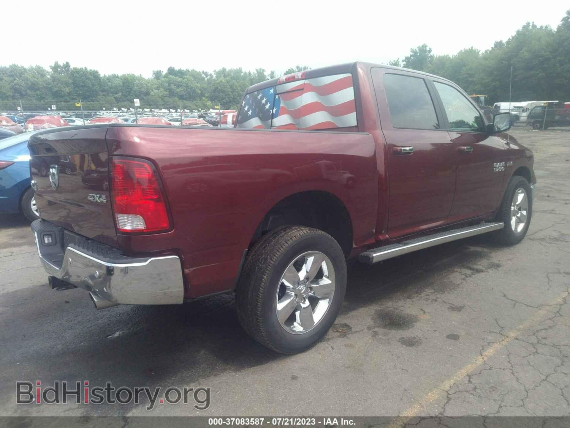 2017 RAM 1500 - VIN: 3C6RR7LT6HG593826 - Фото 4
