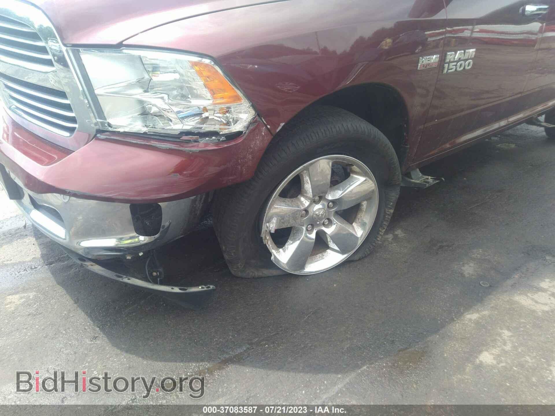 2017 RAM 1500 - VIN: 3C6RR7LT6HG593826 - Фото 6