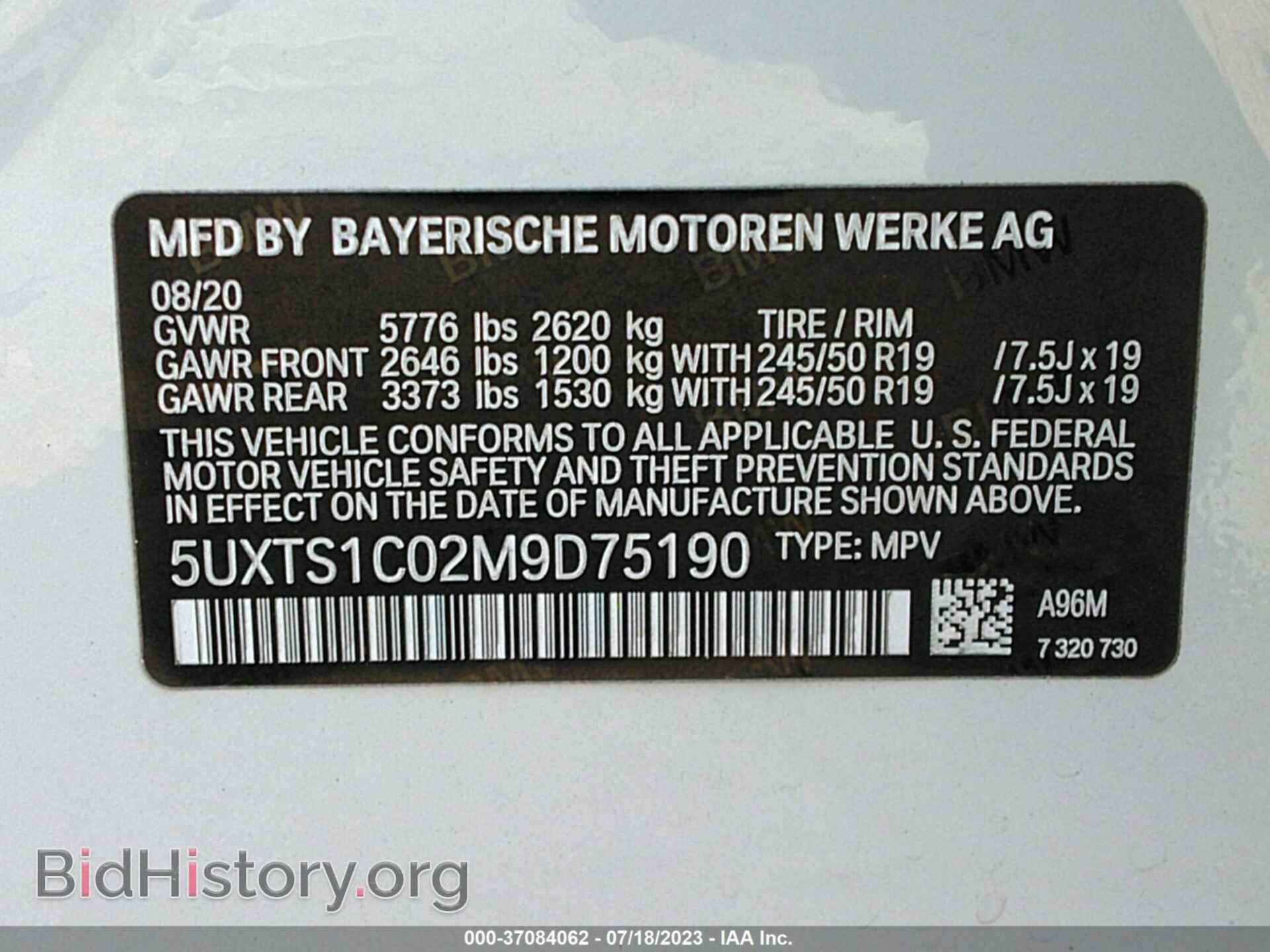 2021 BMW X3 - VIN: 5UXTS1C02M9D75190 - Фото 9