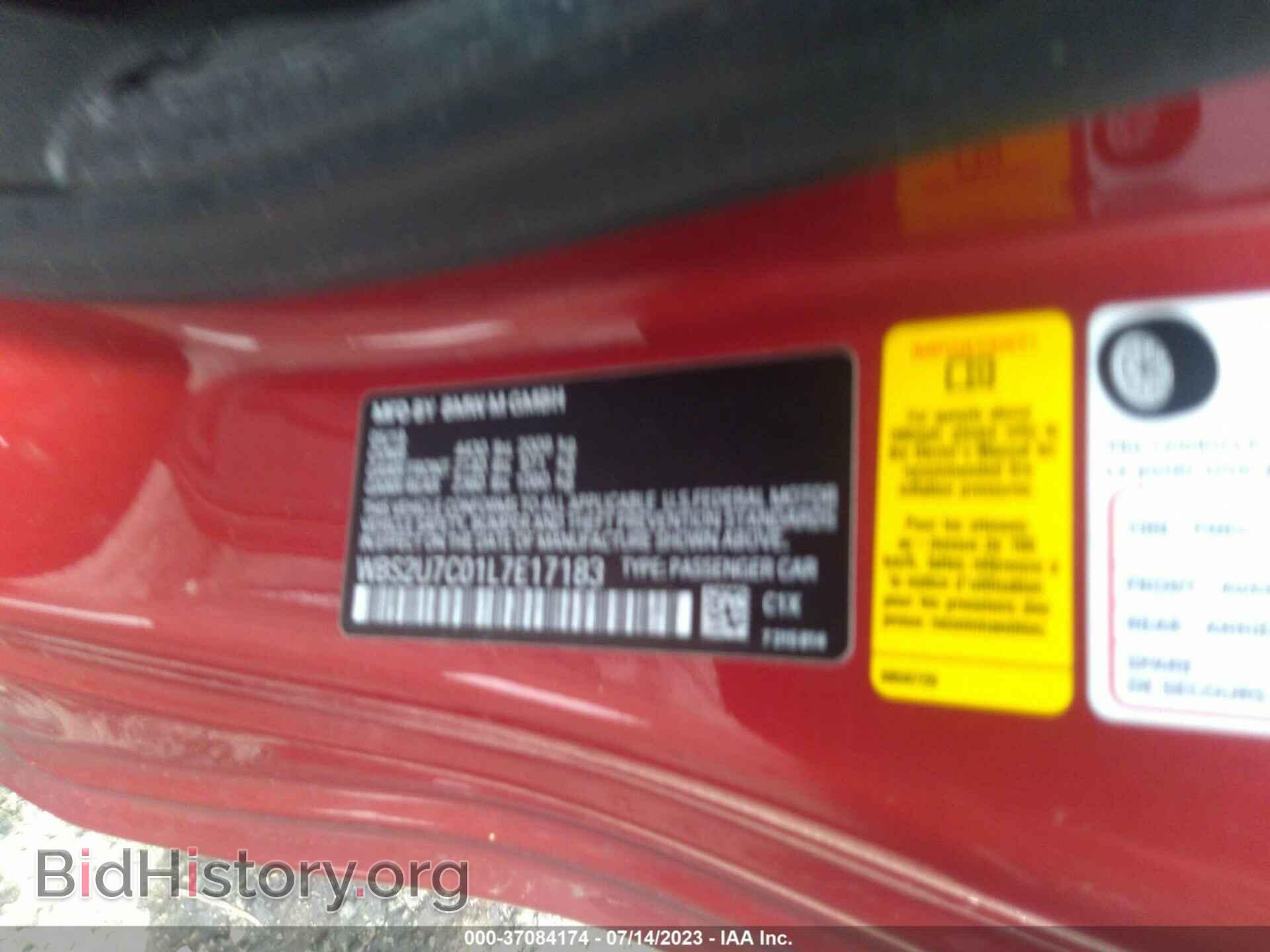 2020 BMW M2 - VIN: WBS2U7C01L7E17183 - Фото 9