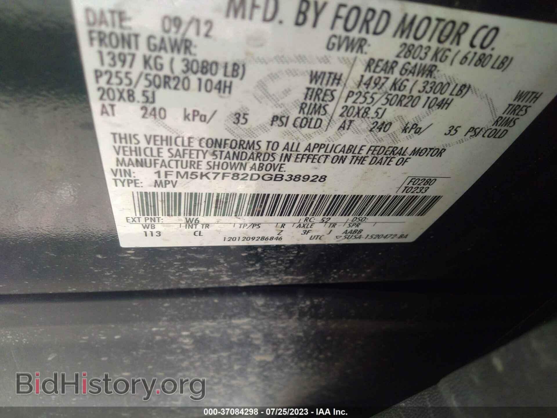 2013 FORD EXPLORER - VIN: 1FM5K7F82DGB38928 - Photo 9