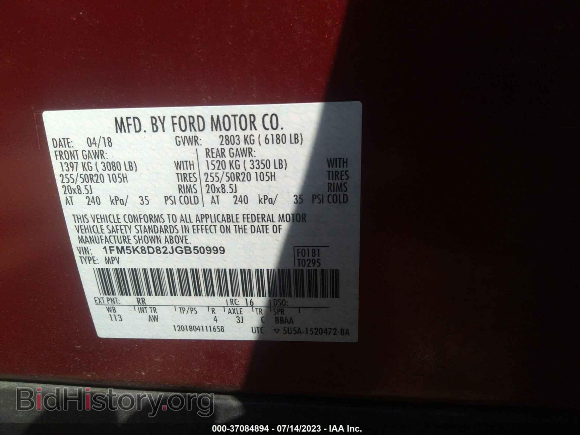 2018 FORD EXPLORER - VIN: 1FM5K8D82JGB50999 - Фото 9