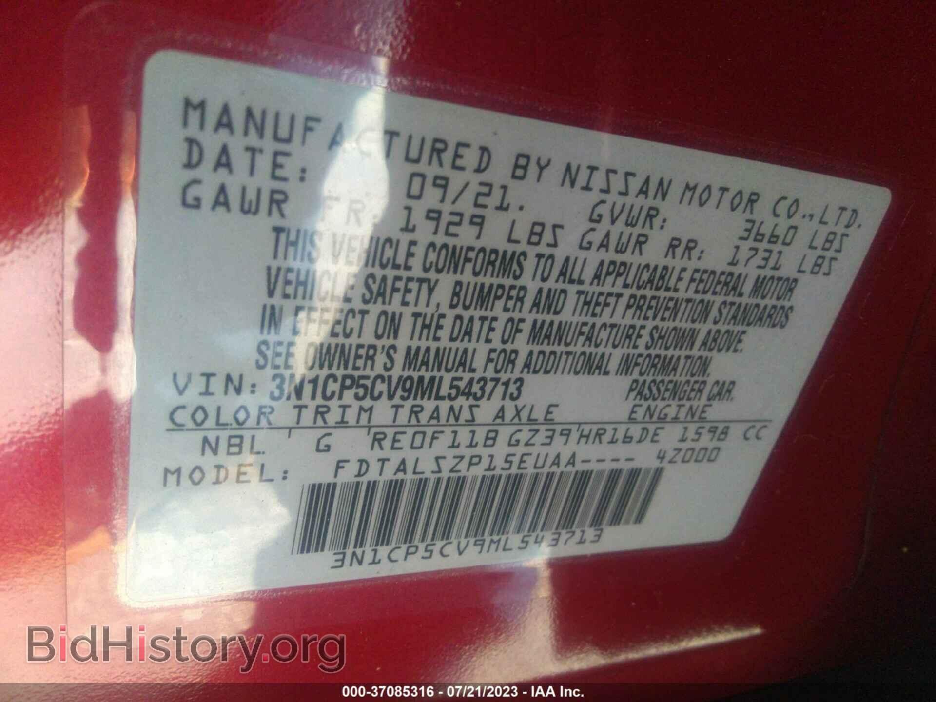 2021 NISSAN KICKS - VIN: 3N1CP5CV9ML543713 - Фото 9