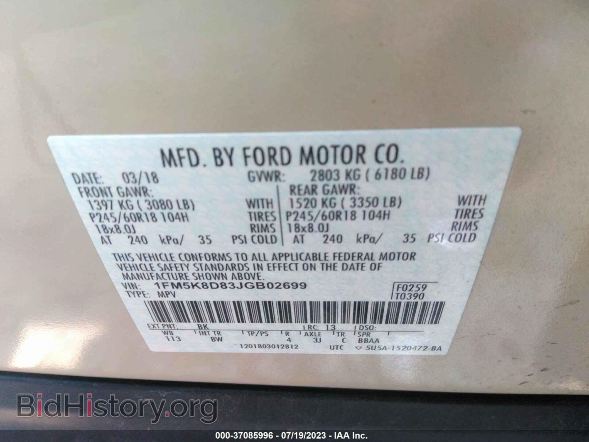 2018 FORD EXPLORER - VIN: 1FM5K8D83JGB02699 - Photo 9