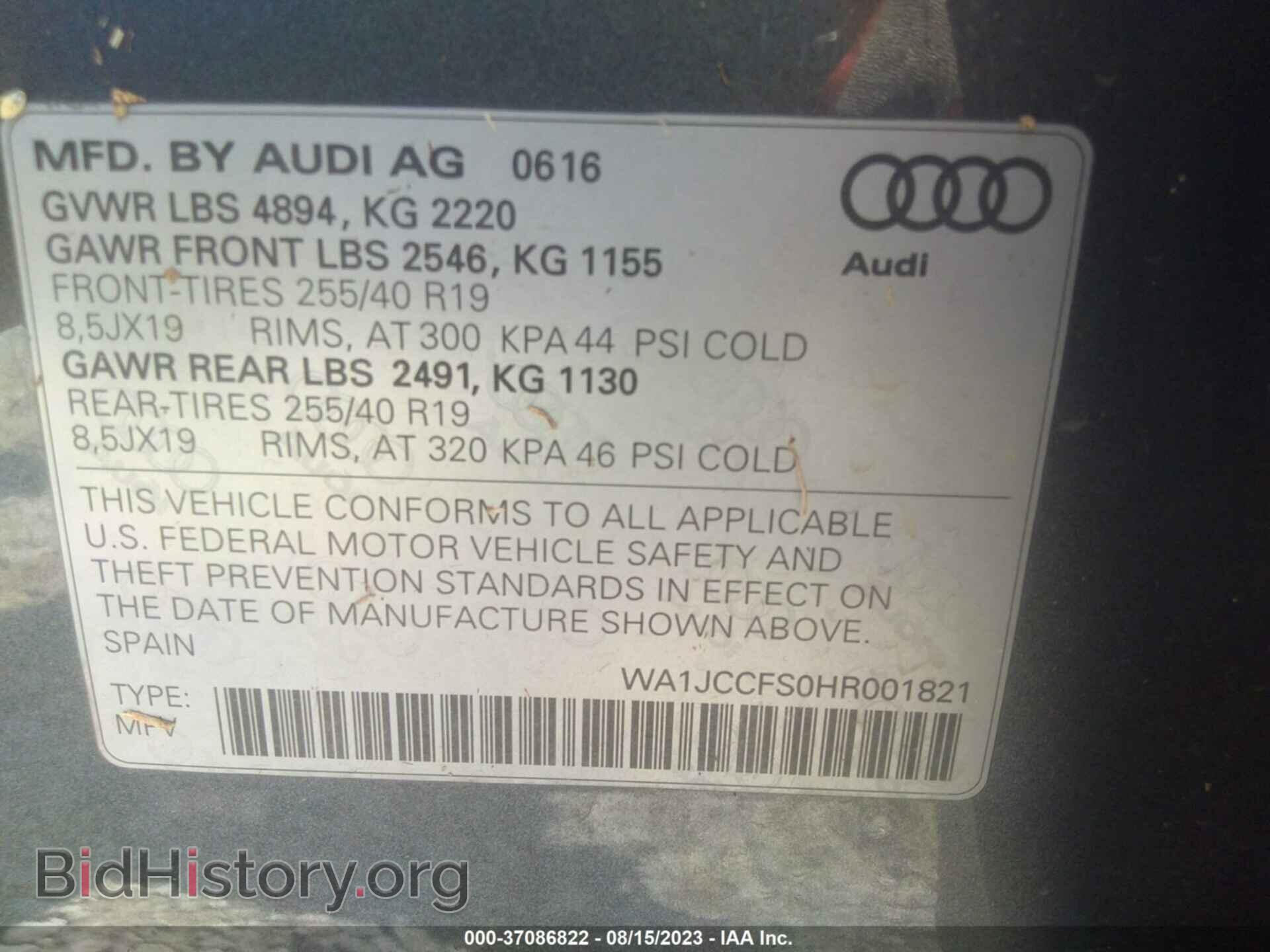 2017 AUDI Q3 - VIN: WA1JCCFS0HR001821 - Фото 9