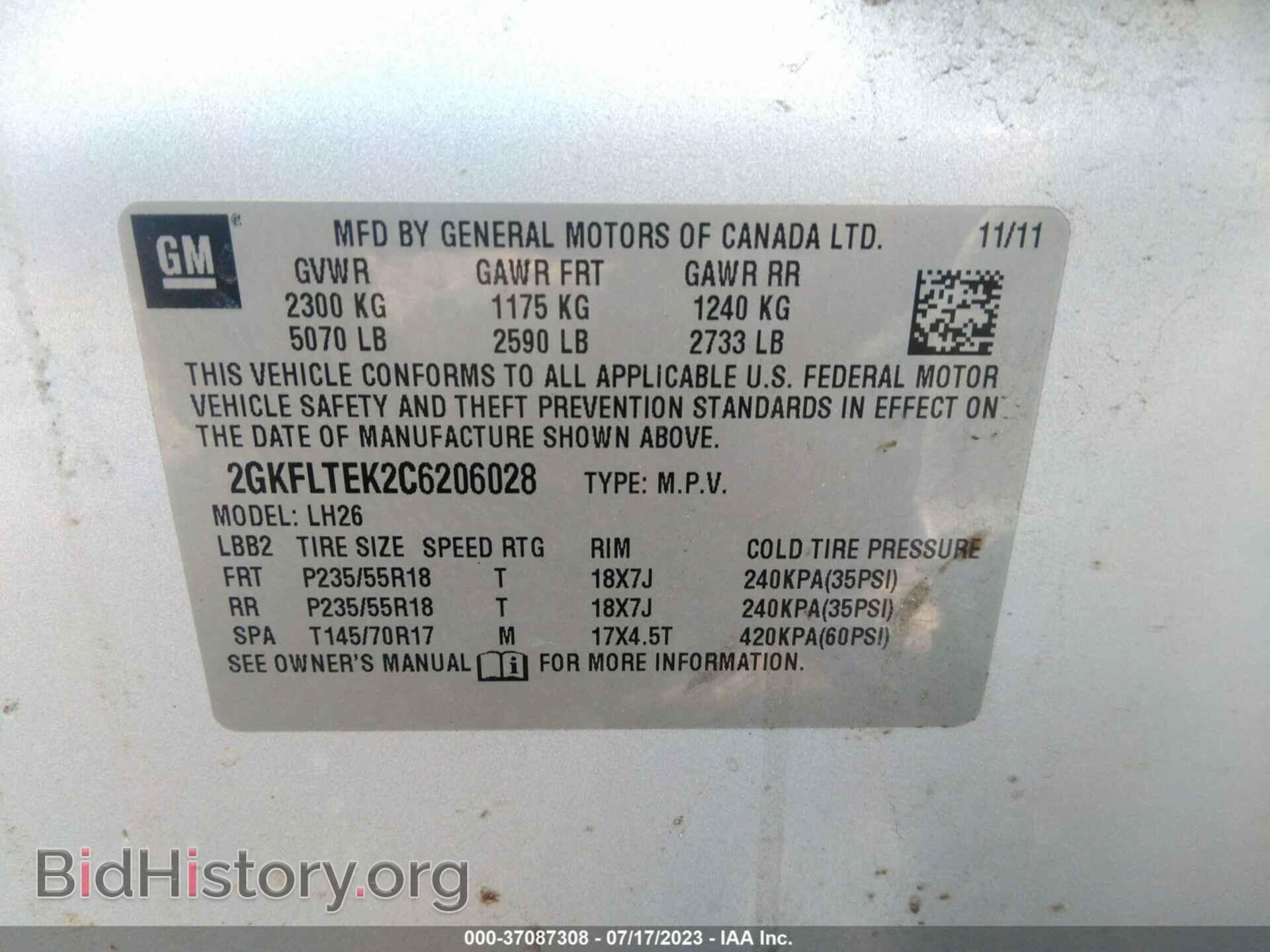 2012 GMC TERRAIN - VIN: 2GKFLTEK2C6206028 - Фото 9