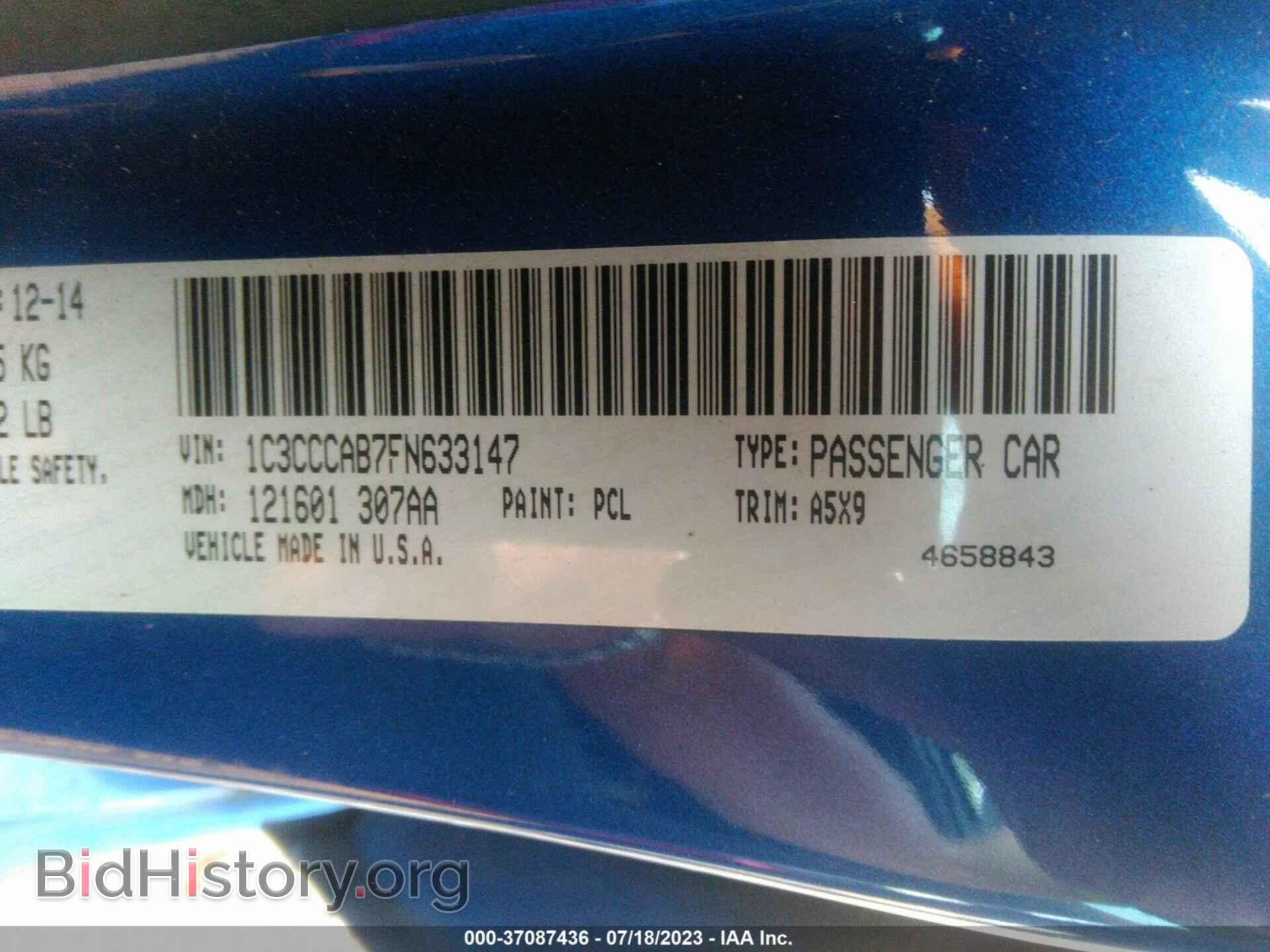 2015 CHRYSLER 200 - VIN: 1C3CCCAB7FN633147 - Фото 9