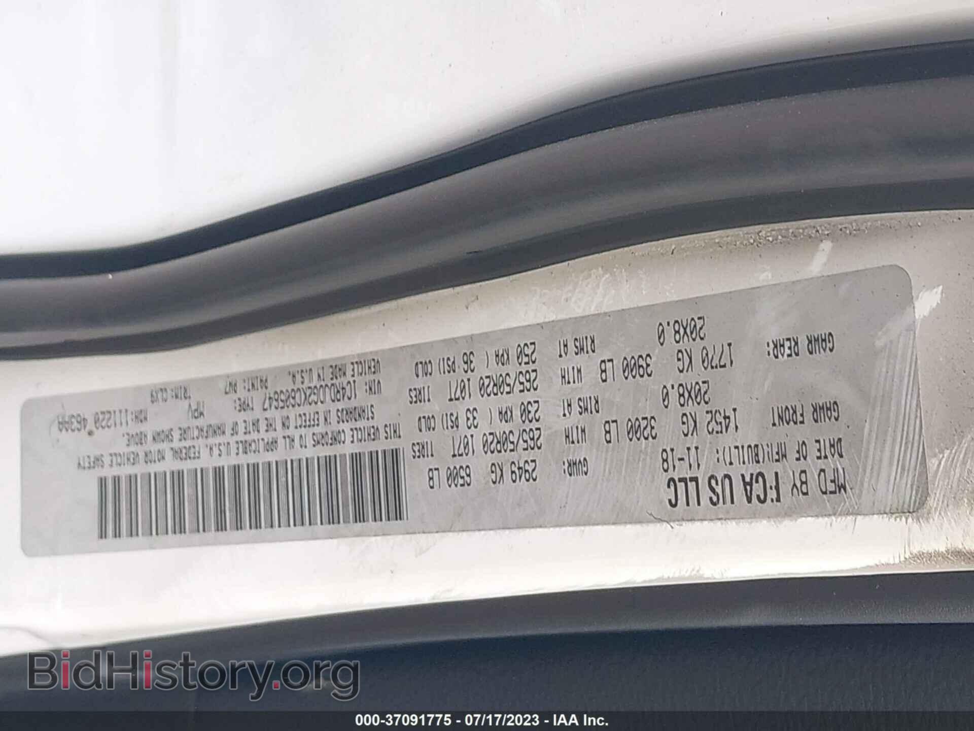 2019 DODGE DURANGO - VIN: 1C4RDJDG2KC605647 - Photo 9
