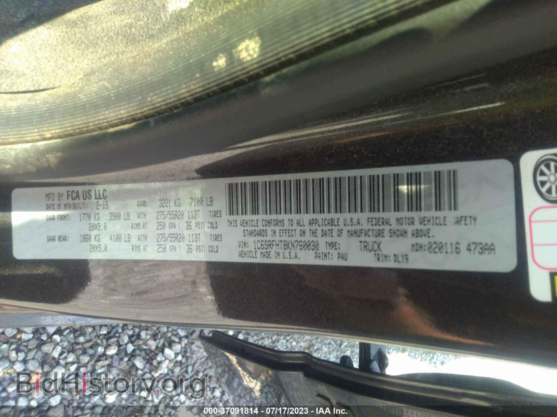 2019 RAM 1500 - VIN: 1C6SRFHT8KN760030 - Фото 9