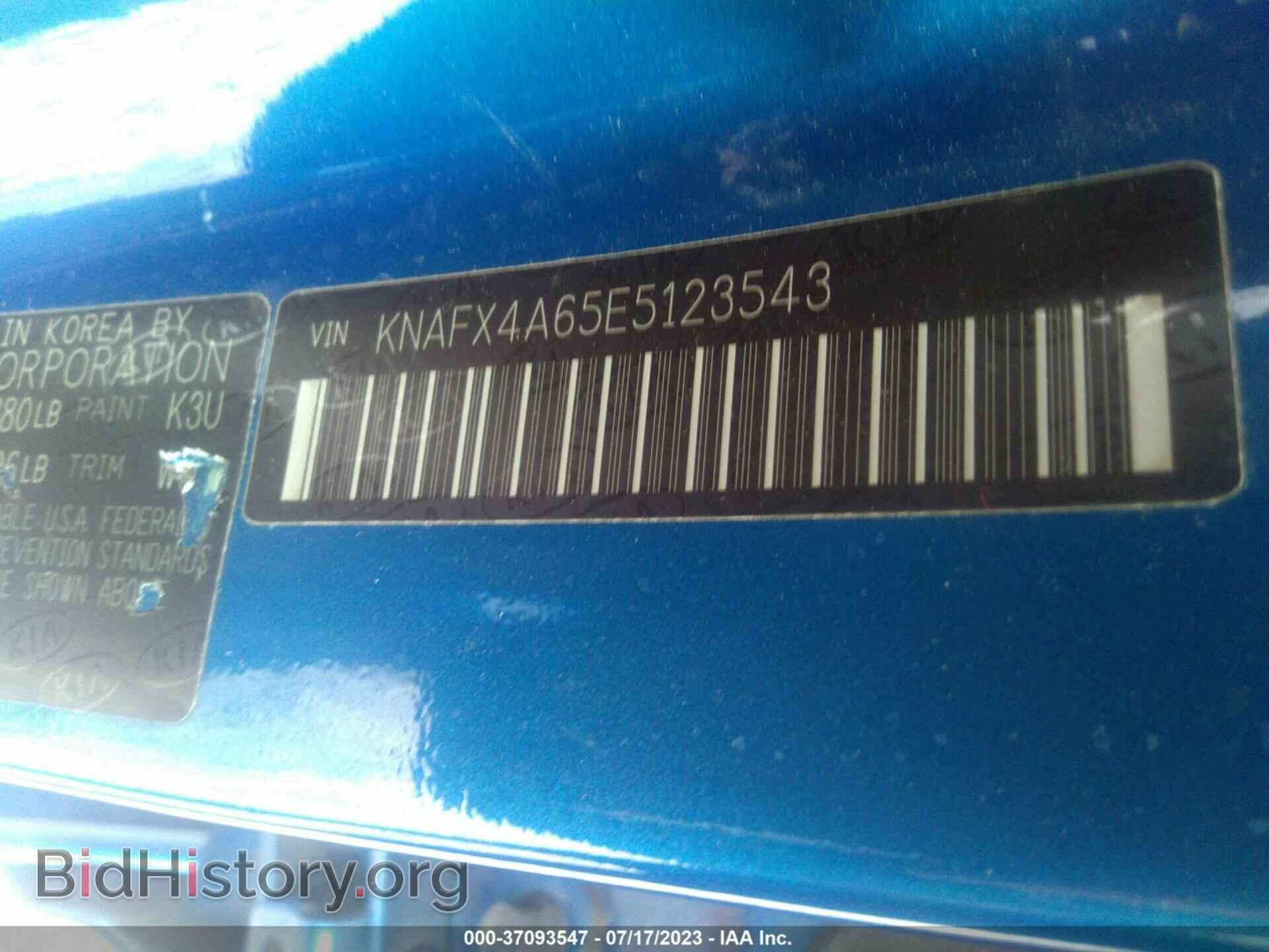 2014 KIA FORTE - VIN: KNAFX4A65E5123543 - Фото 9