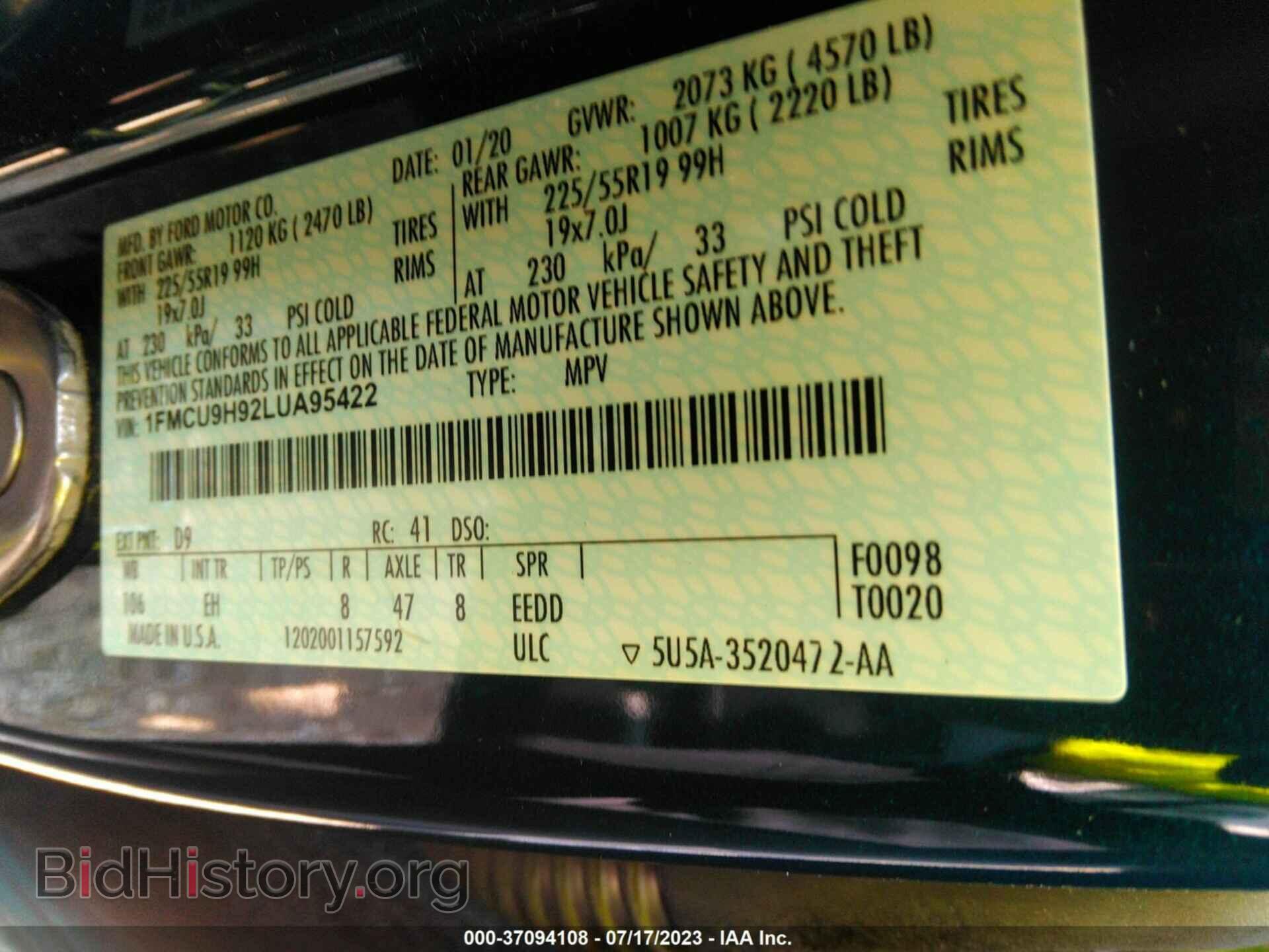 2020 FORD ESCAPE - VIN: 1FMCU9H92LUA95422 - Фото 9