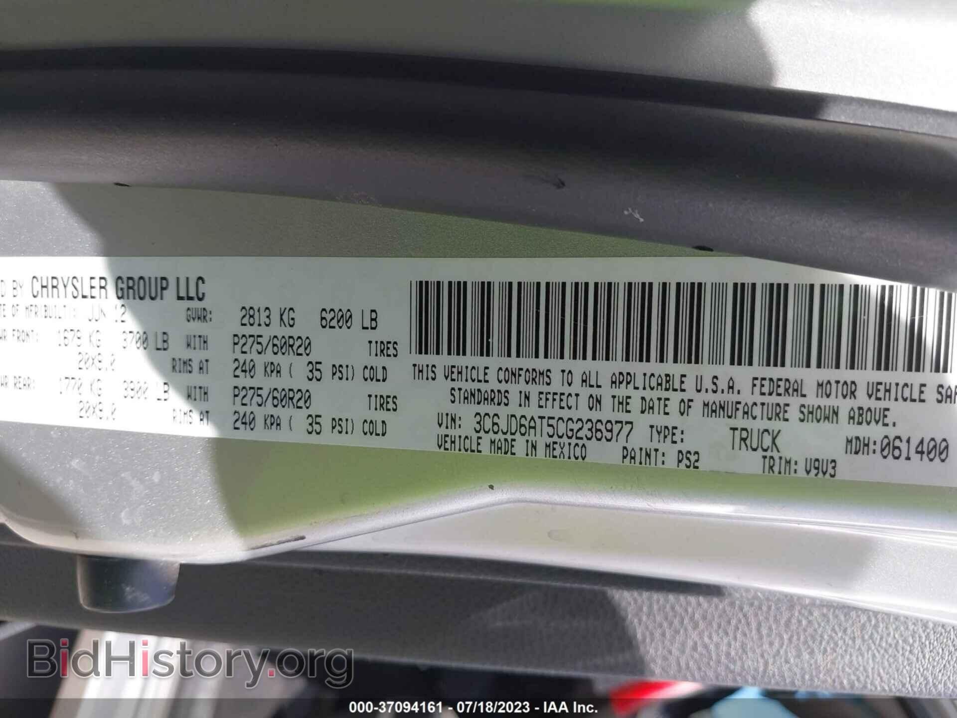 2012 RAM 1500 - VIN: 3C6JD6AT5CG236977 - Фото 9