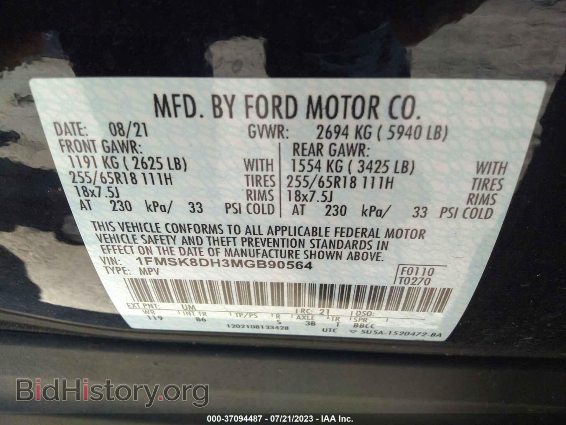 2021 FORD EXPLORER - VIN: 1FMSK8DH3MGB90564 - Фото 9