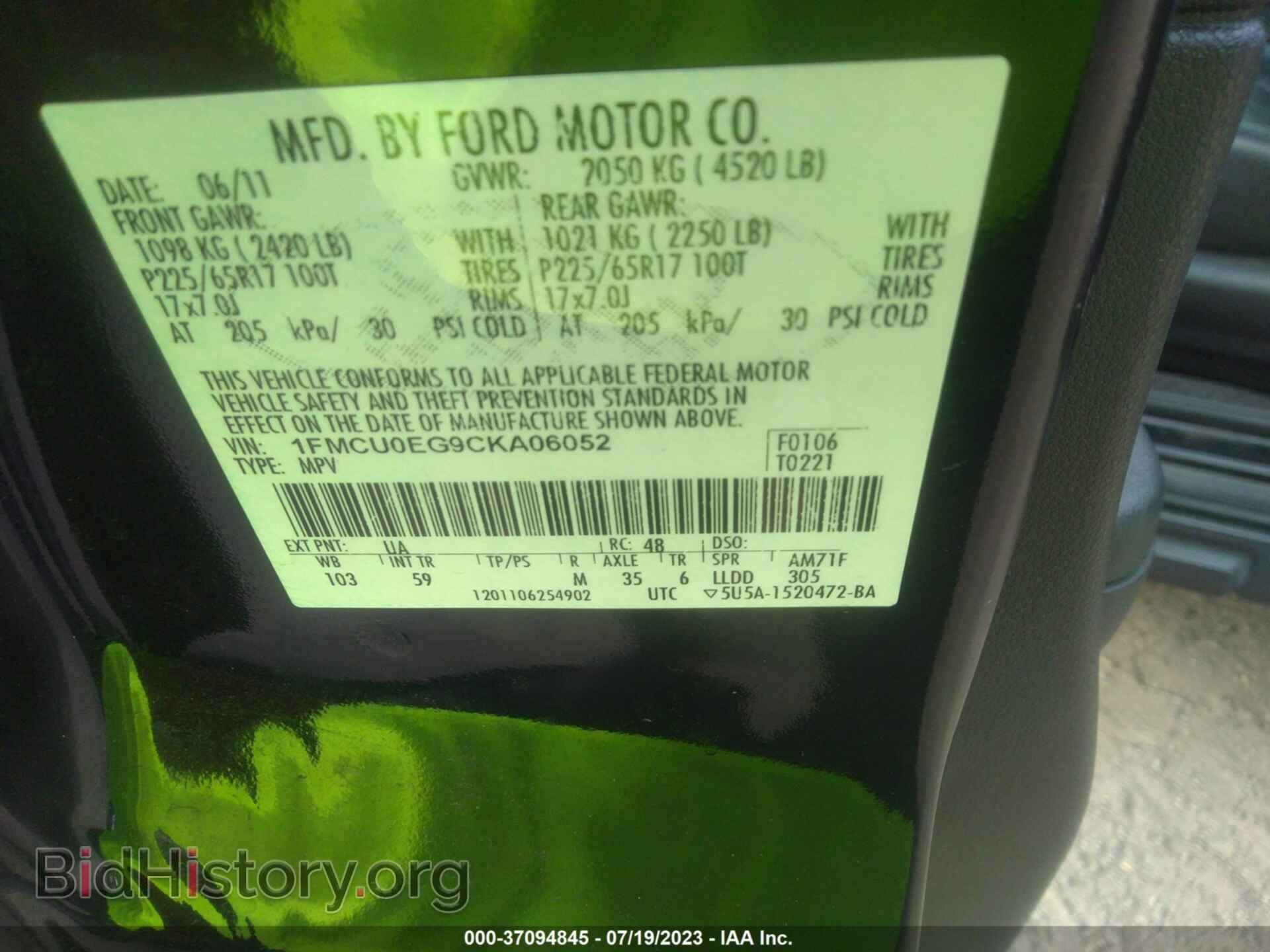 2012 FORD ESCAPE - VIN: 1FMCU0EG9CKA06052 - Фото 9
