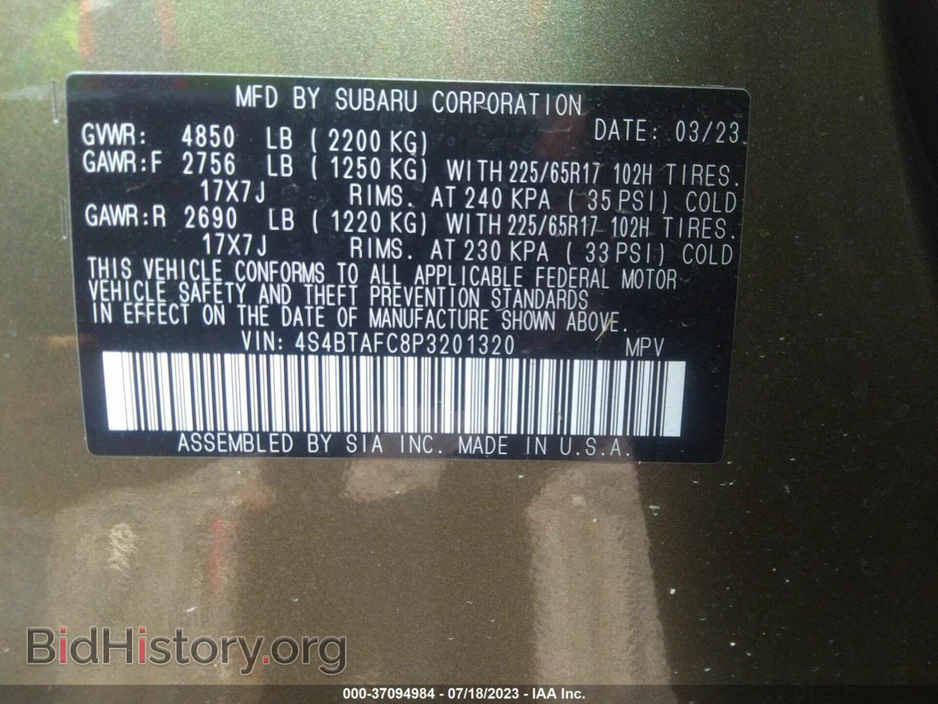 2023 SUBARU OUTBACK - VIN: 4S4BTAFC8P3201320 - Фото 9