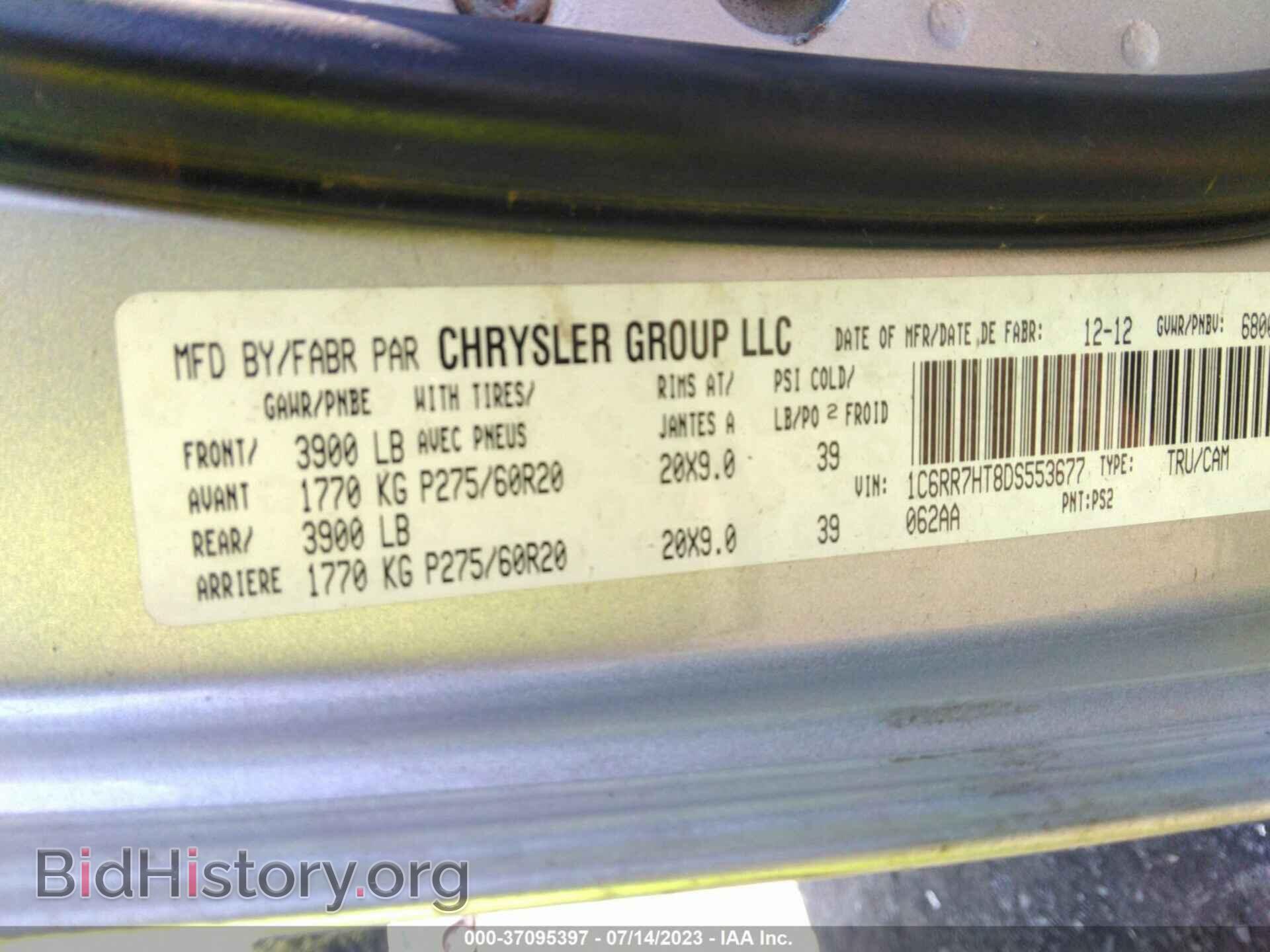 2013 RAM 1500 - VIN: 1C6RR7HT8DS553677 - Фото 9