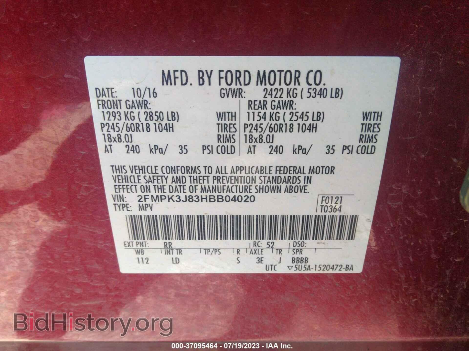 2017 FORD EDGE - VIN: 2FMPK3J83HBB04020 - Photo 9