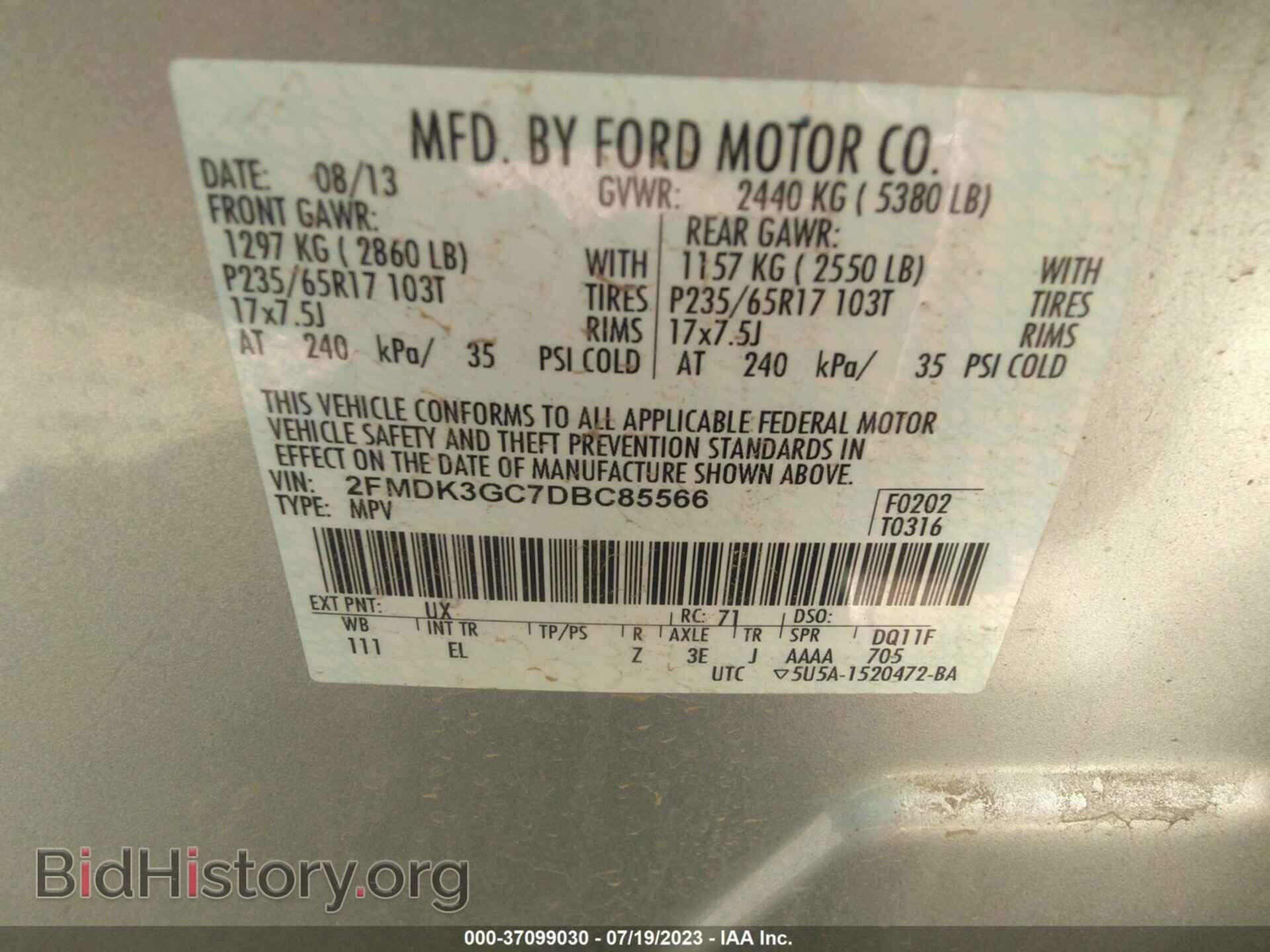 2013 FORD EDGE - VIN: 2FMDK3GC7DBC85566 - Фото 9