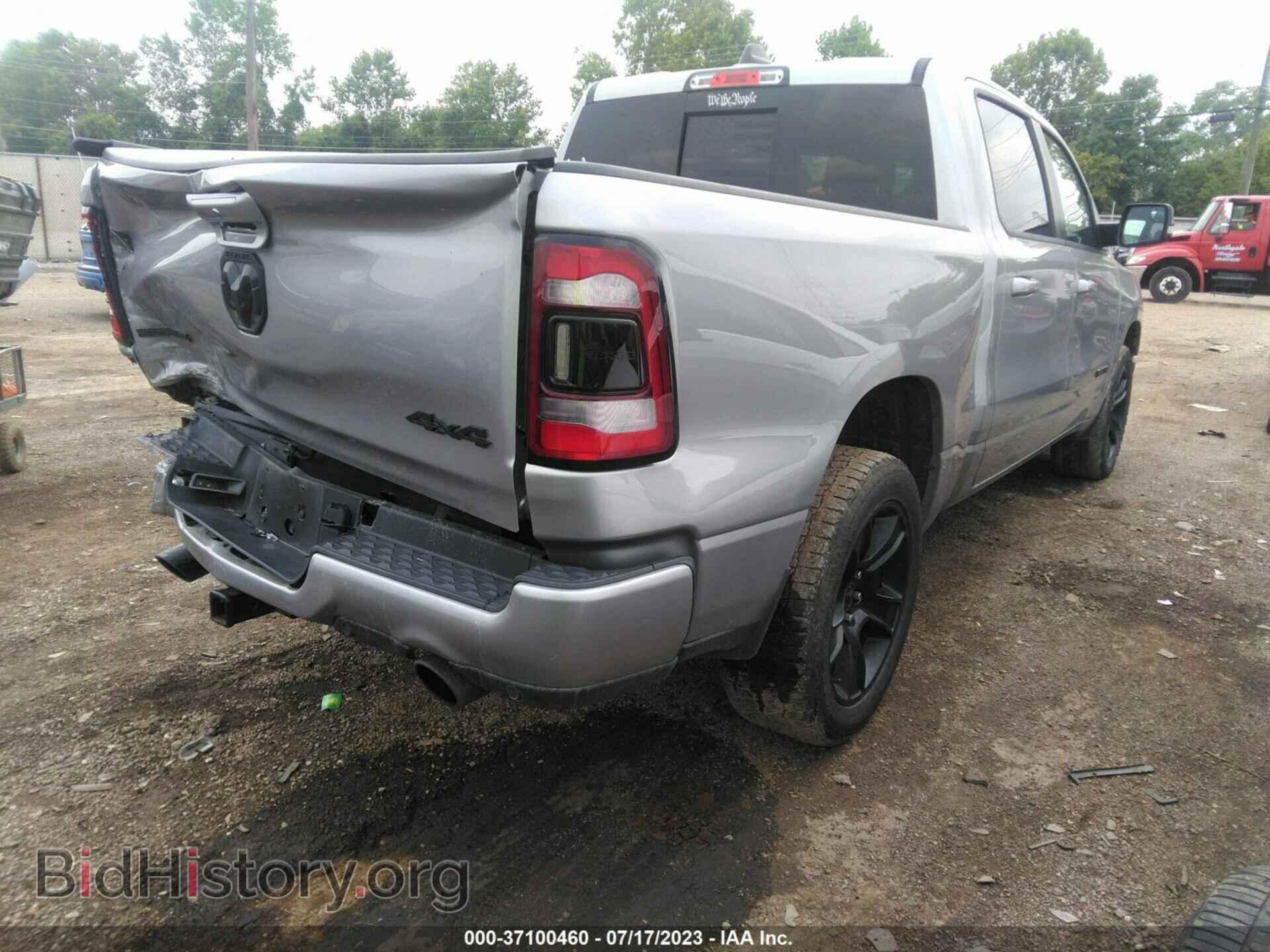 2021 RAM 1500 - VIN: 1C6SRFFT4MN535271 - Фото 4