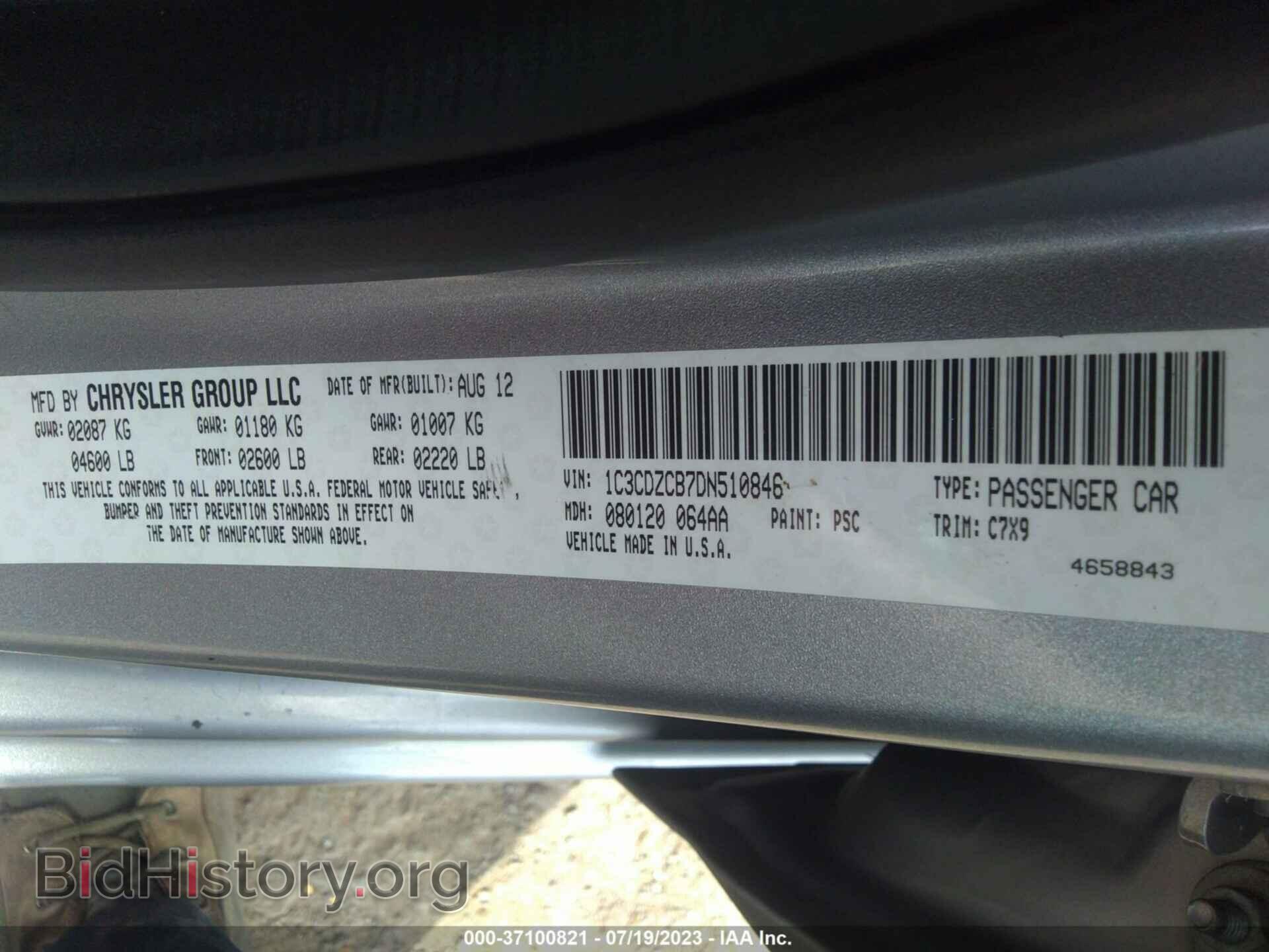 2013 DODGE AVENGER - VIN: 1C3CDZCB7DN510846 - Photo 9