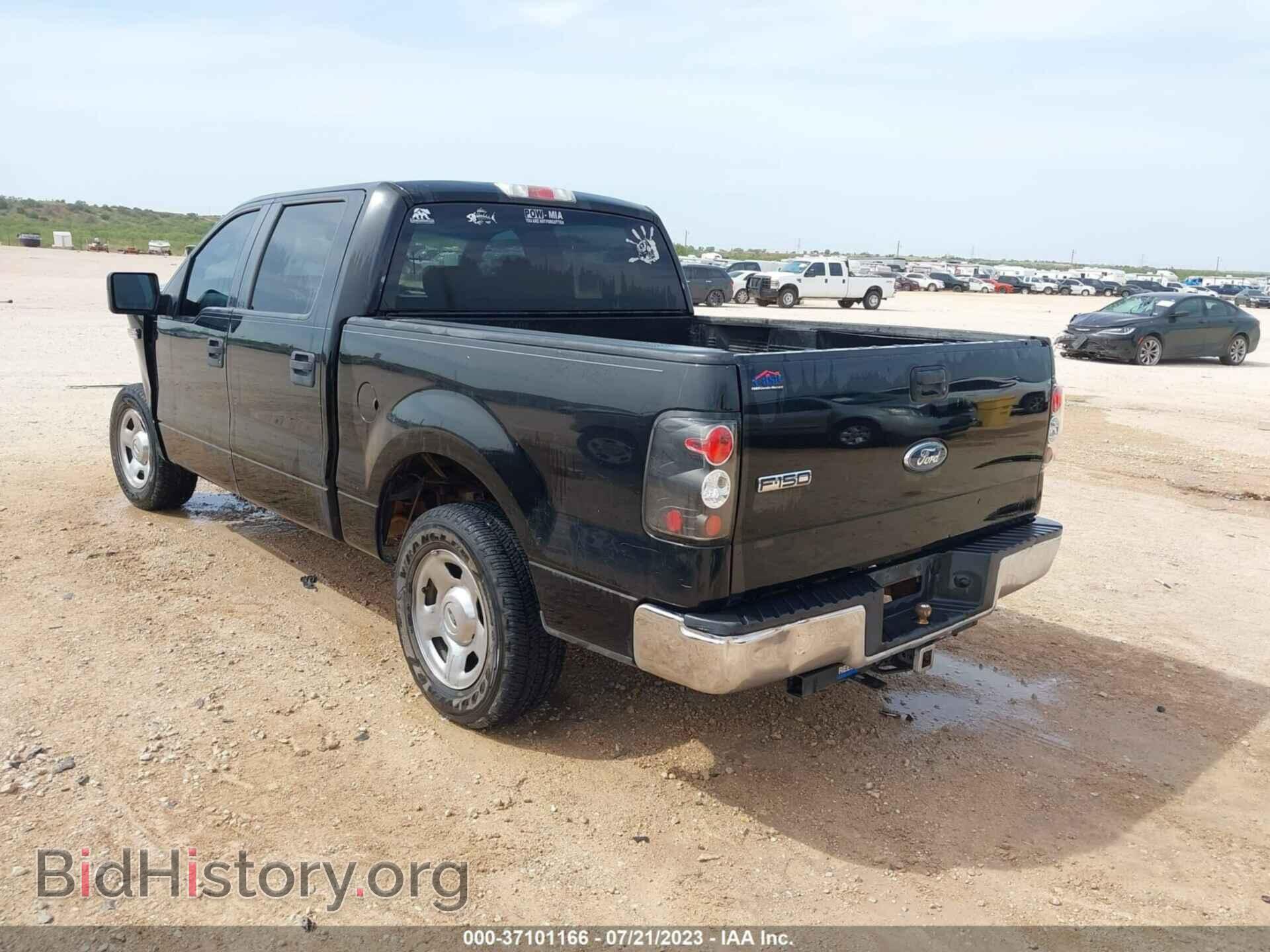 2008 FORD F-150 - VIN: 1FTRW12W28FA38884 - Фото 3