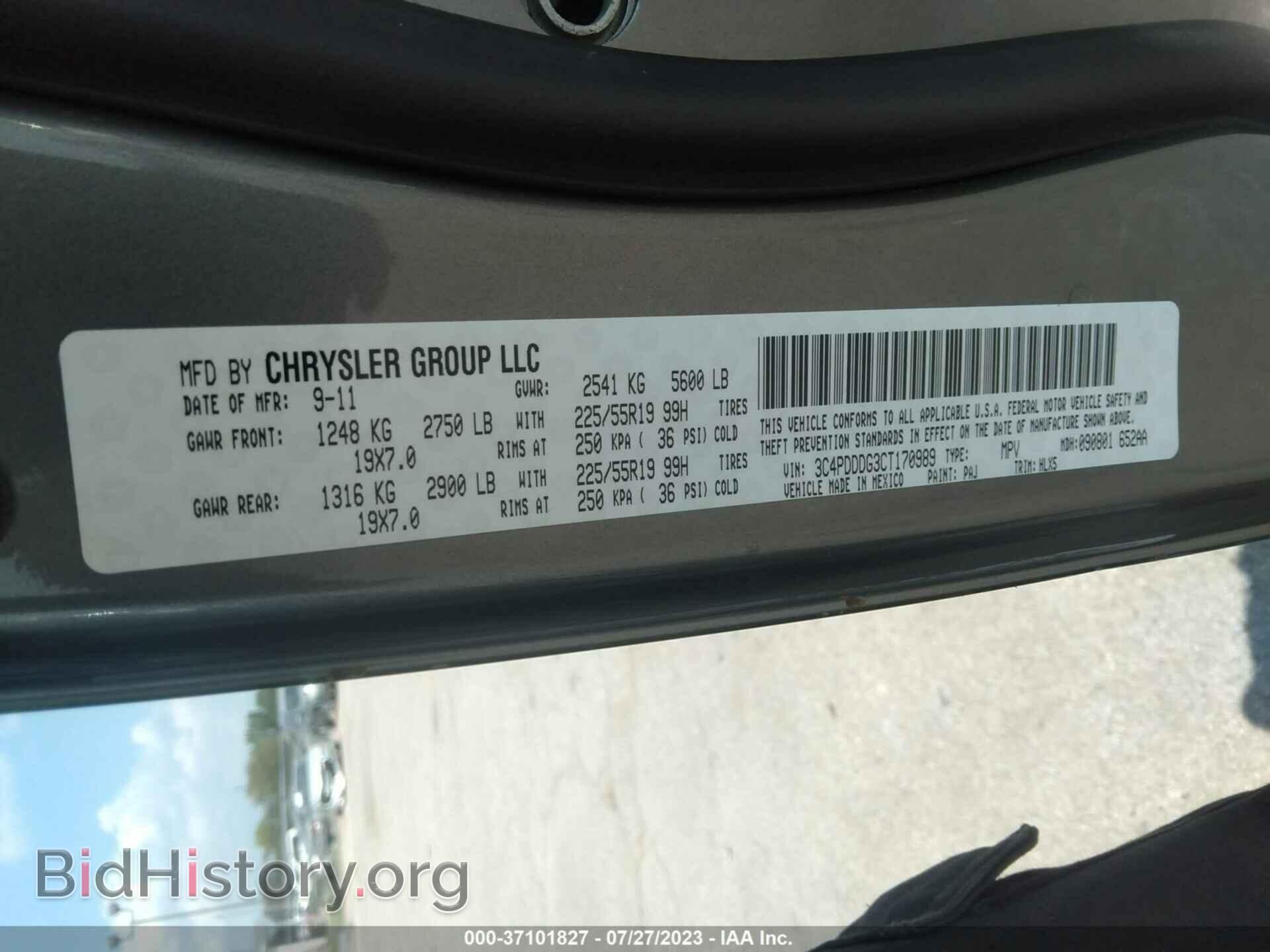 2012 DODGE JOURNEY - VIN: 3C4PDDDG3CT170989 - Фото 9