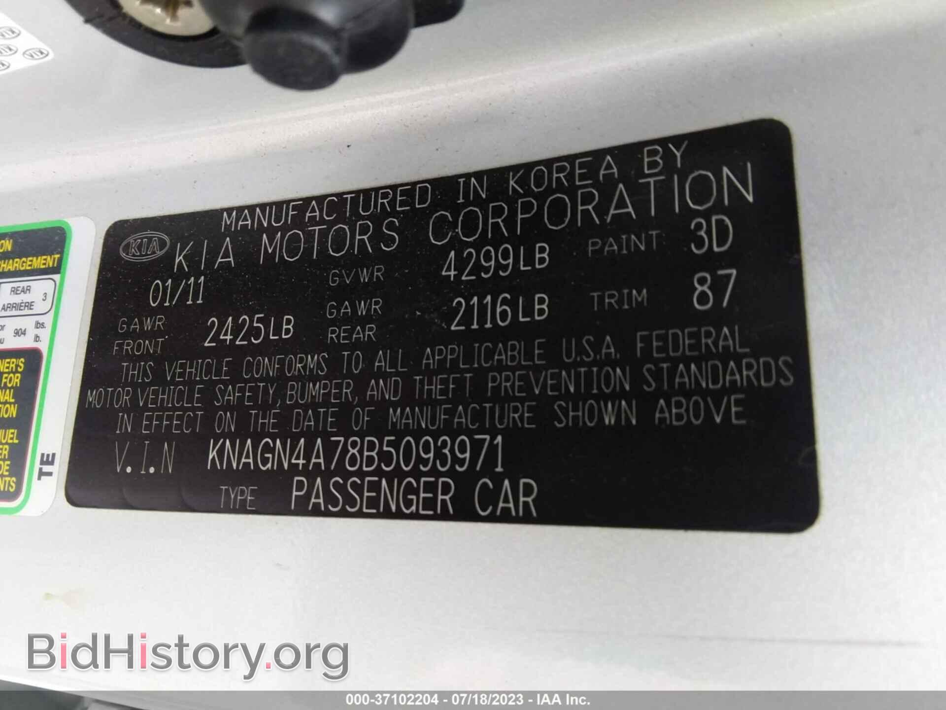 2011 KIA OPTIMA - VIN: KNAGN4A78B5093971 - Фото 9