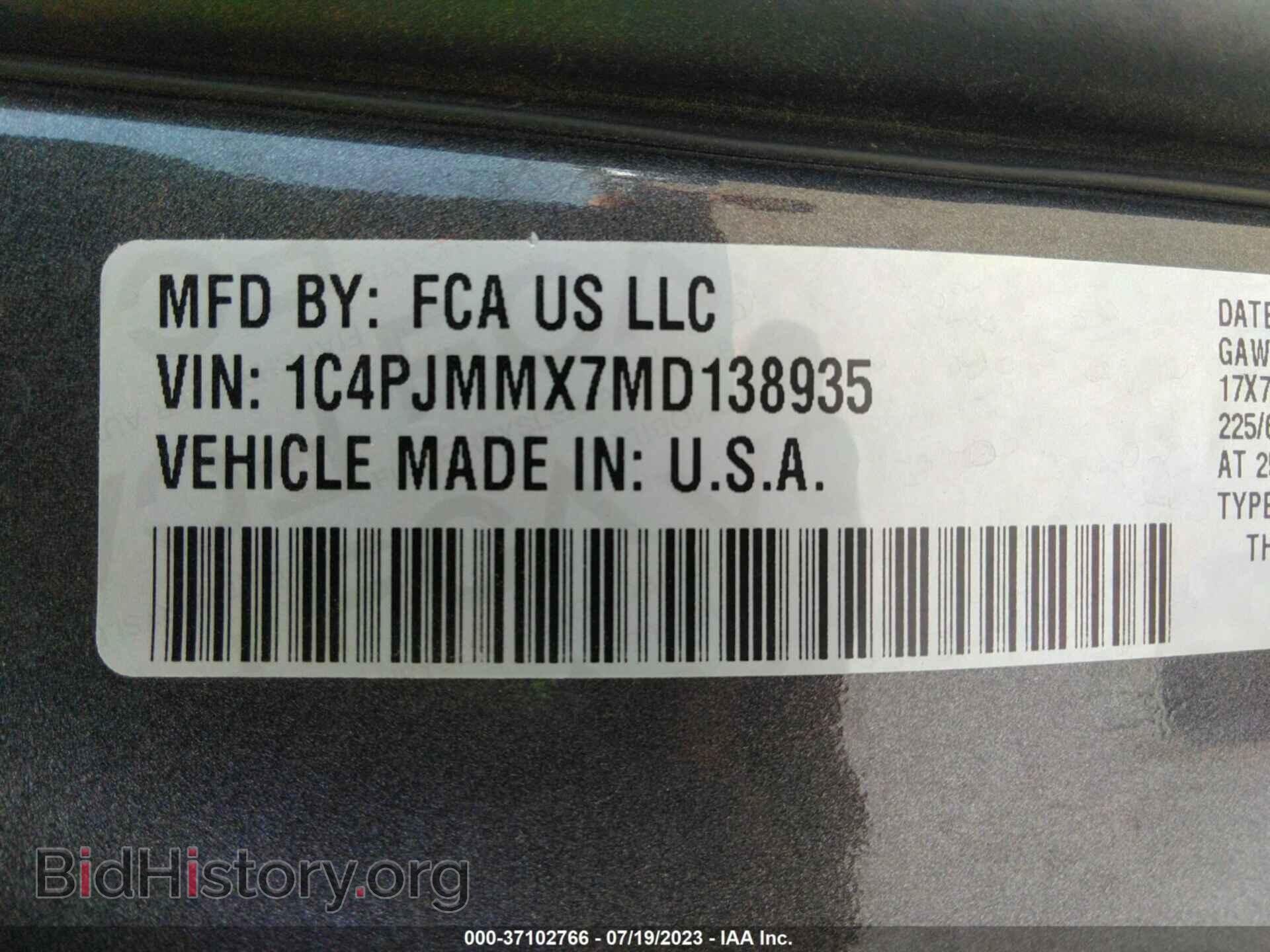 2021 JEEP CHEROKEE - VIN: 1C4PJMMX7MD138935 - Фото 9