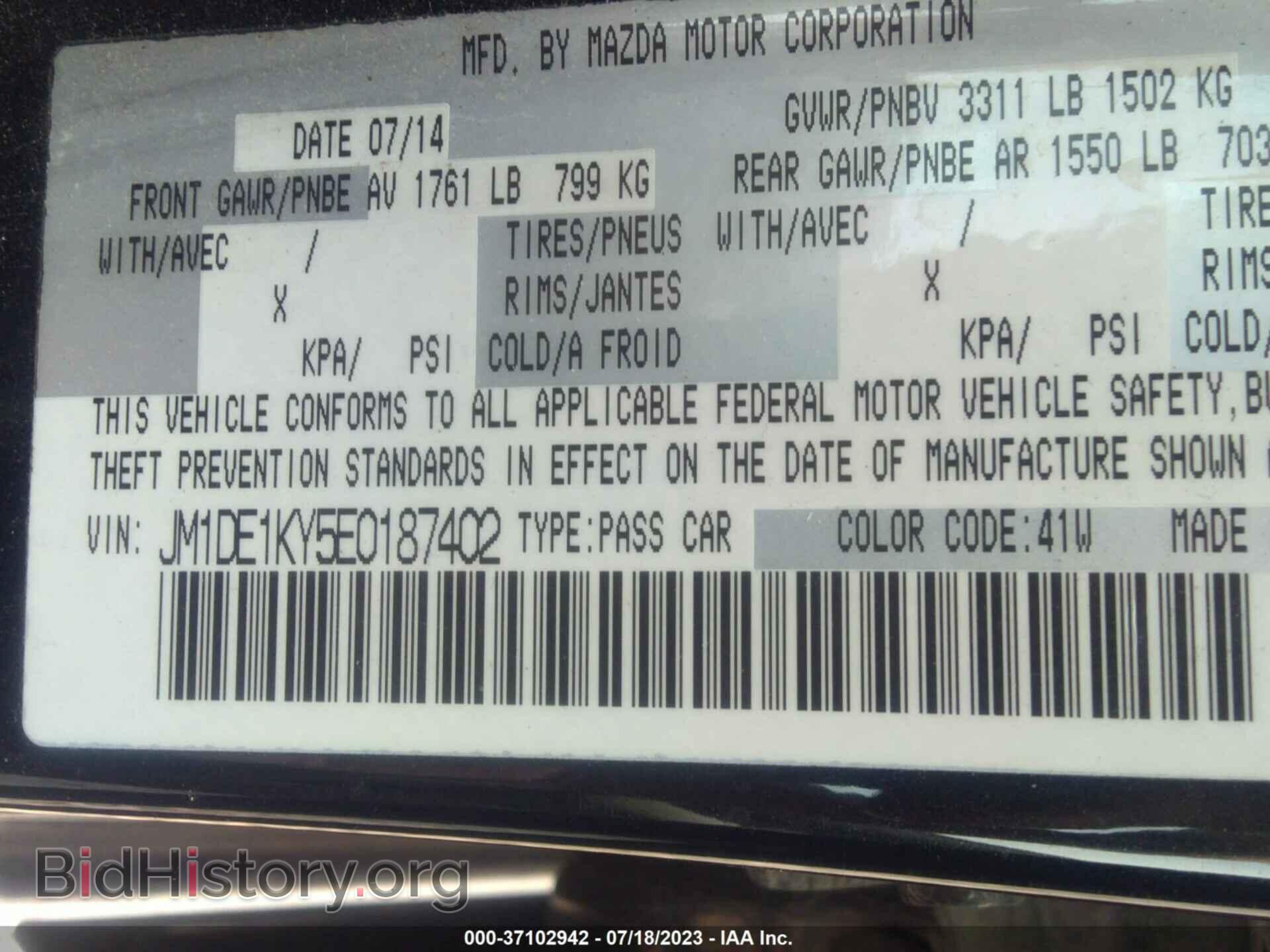 2014 MAZDA MAZDA2 - VIN: JM1DE1KY5E0187402 - Фото 9