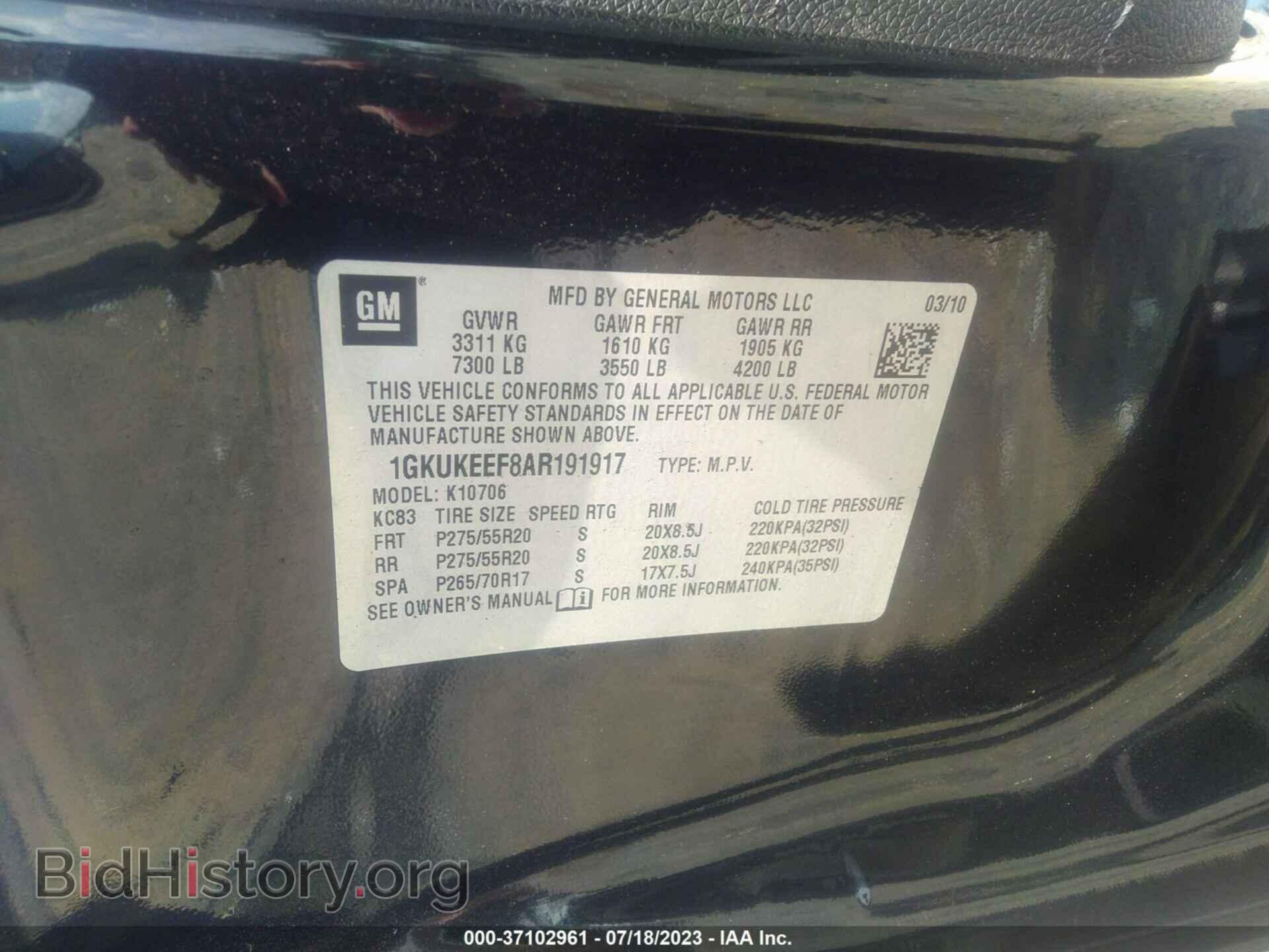 2010 GMC YUKON - VIN: 1GKUKEEF8AR191917 - Фото 9