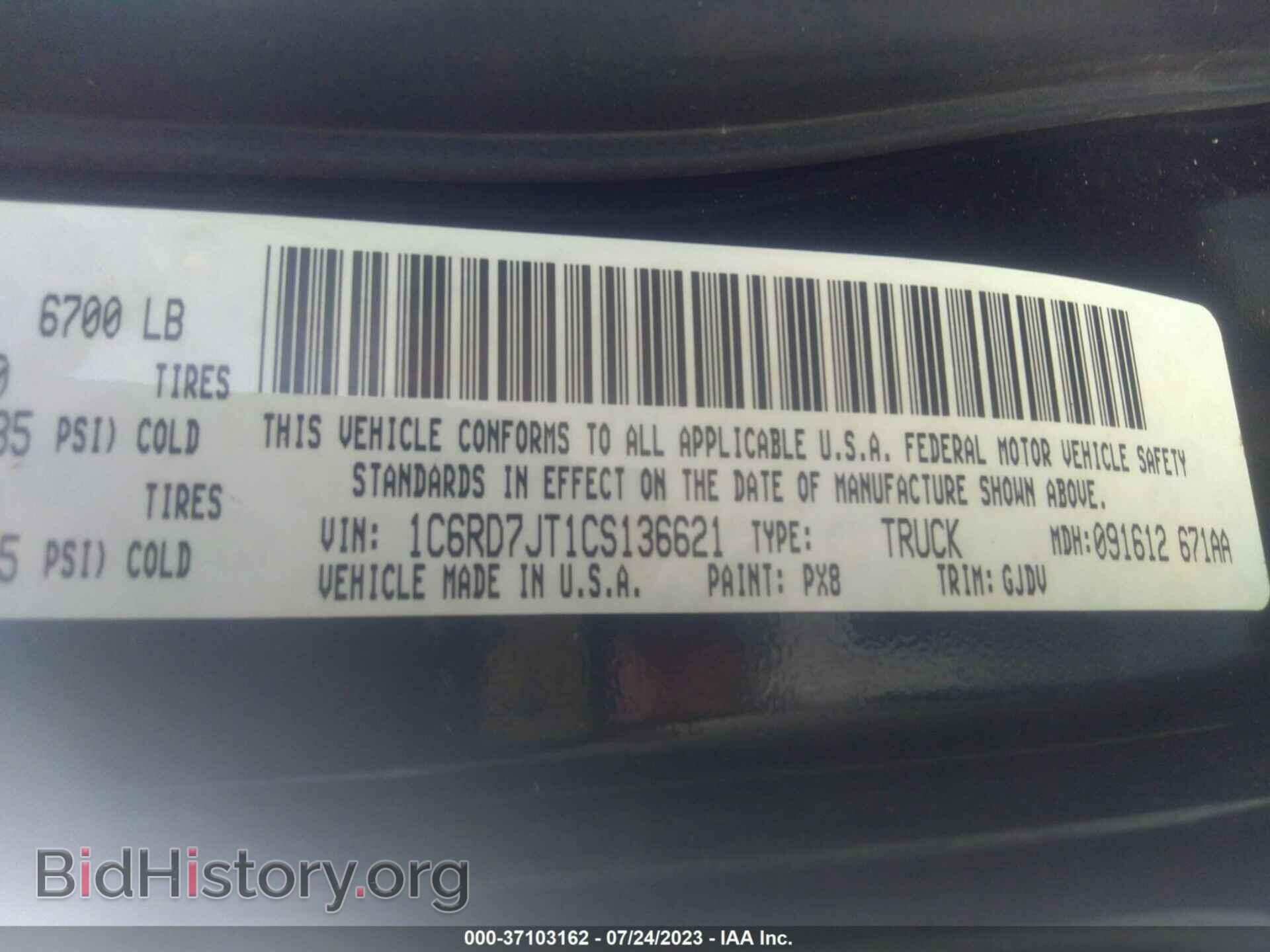 2012 RAM 1500 - VIN: 1C6RD7JT1CS136621 - Photo 9