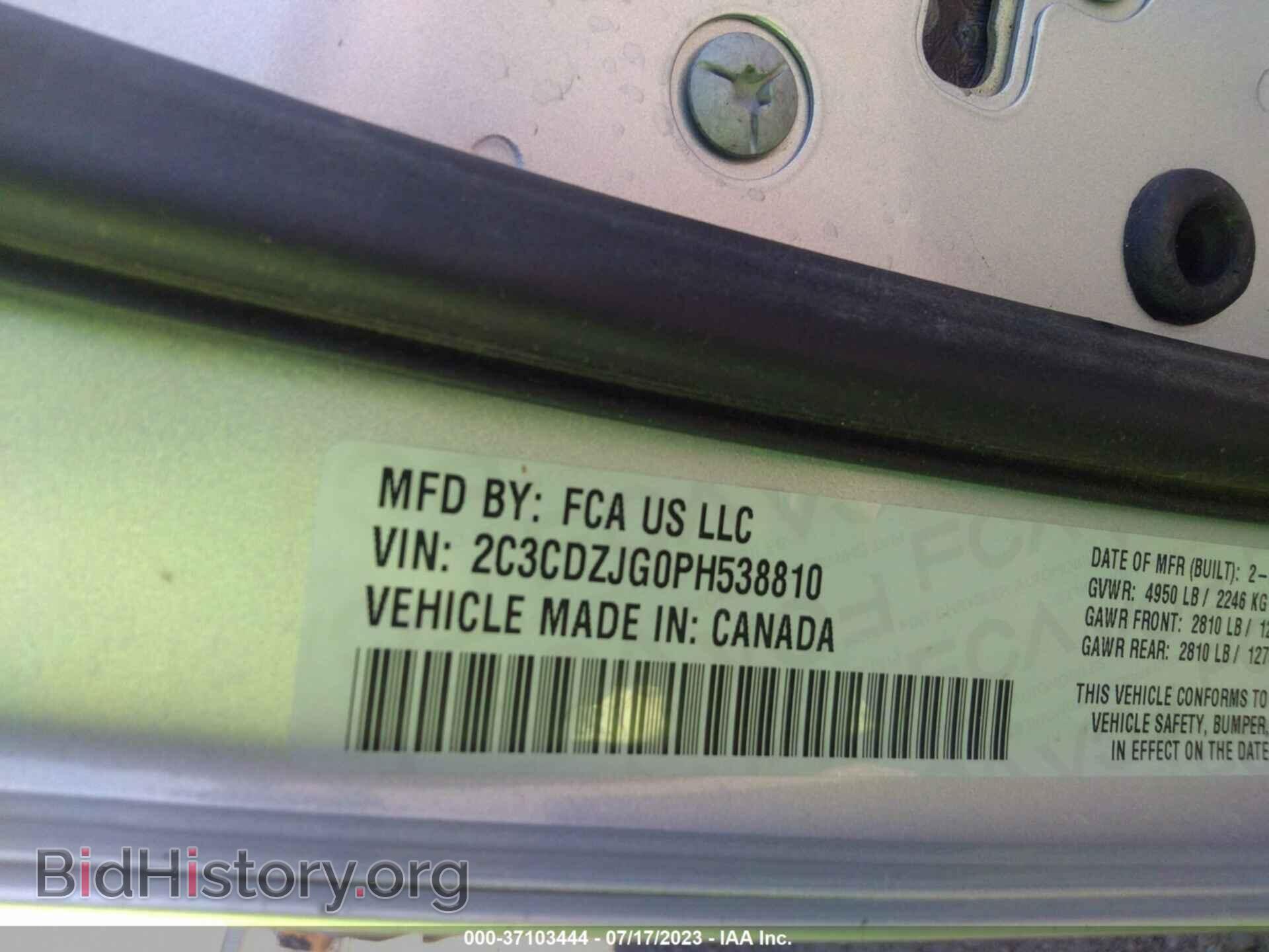 2023 DODGE CHALLENGER - VIN: 2C3CDZJG0PH538810 - Фото 9