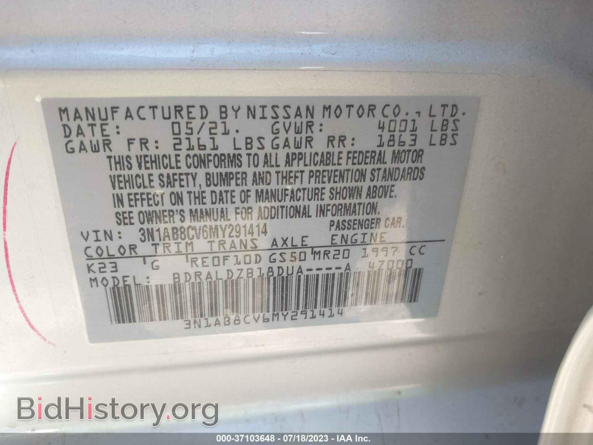 2021 NISSAN SENTRA - VIN: 3N1AB8CV6MY291414 - Фото 9