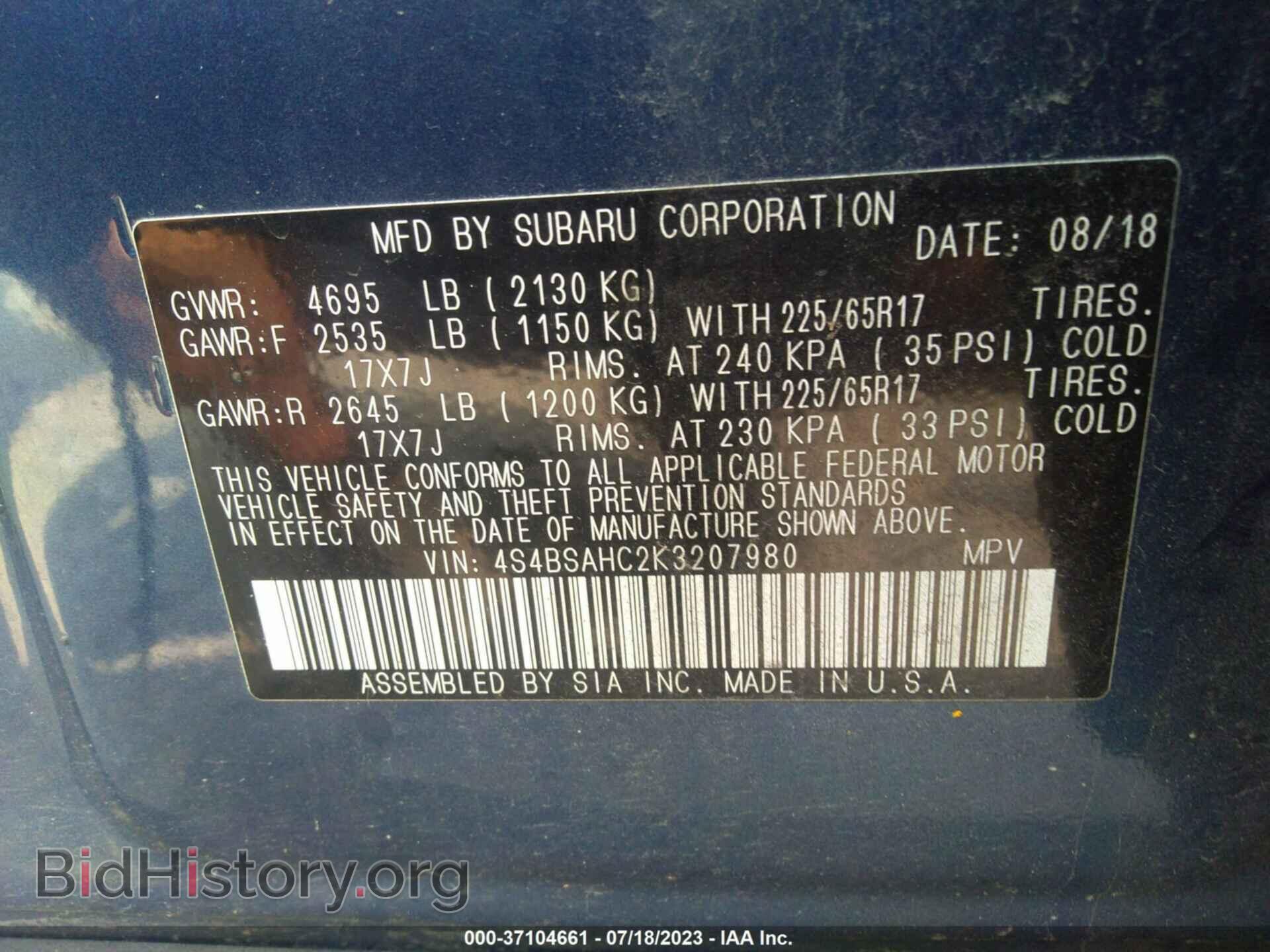 2019 SUBARU OUTBACK - VIN: 4S4BSAHC2K3207980 - Фото 9