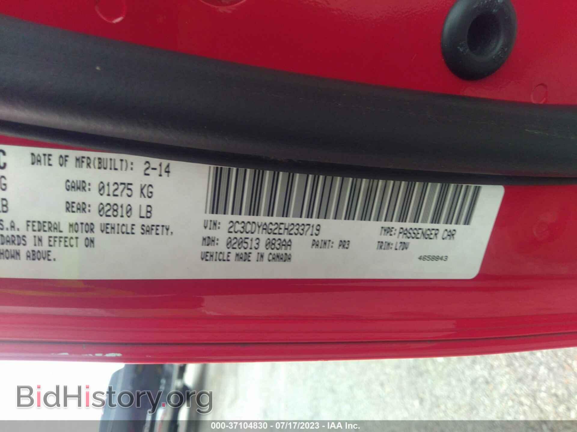 2014 DODGE CHALLENGER - VIN: 2C3CDYAG2EH233719 - Фото 9