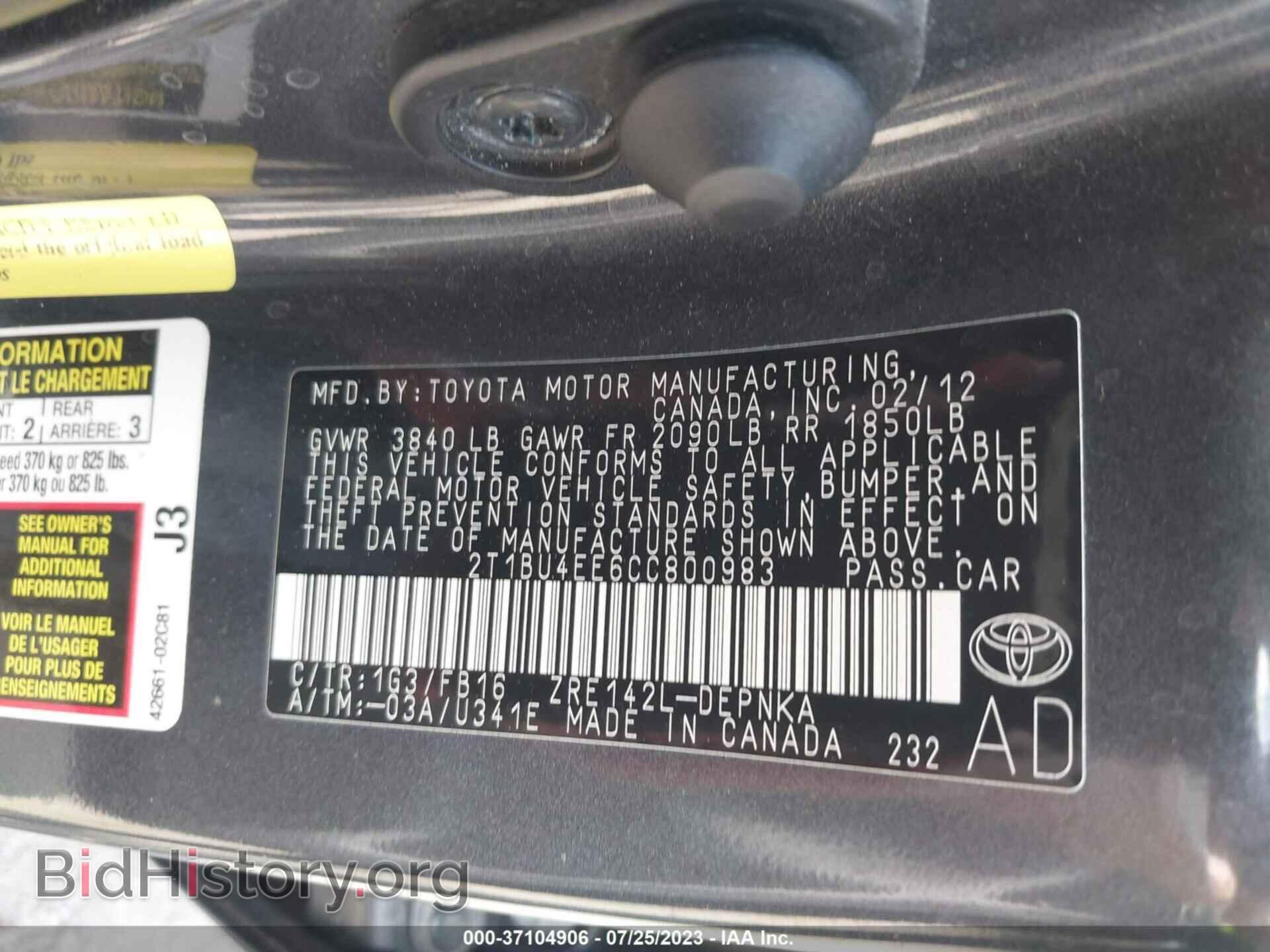 2012 TOYOTA COROLLA - VIN: 2T1BU4EE6CC800983 - Фото 9