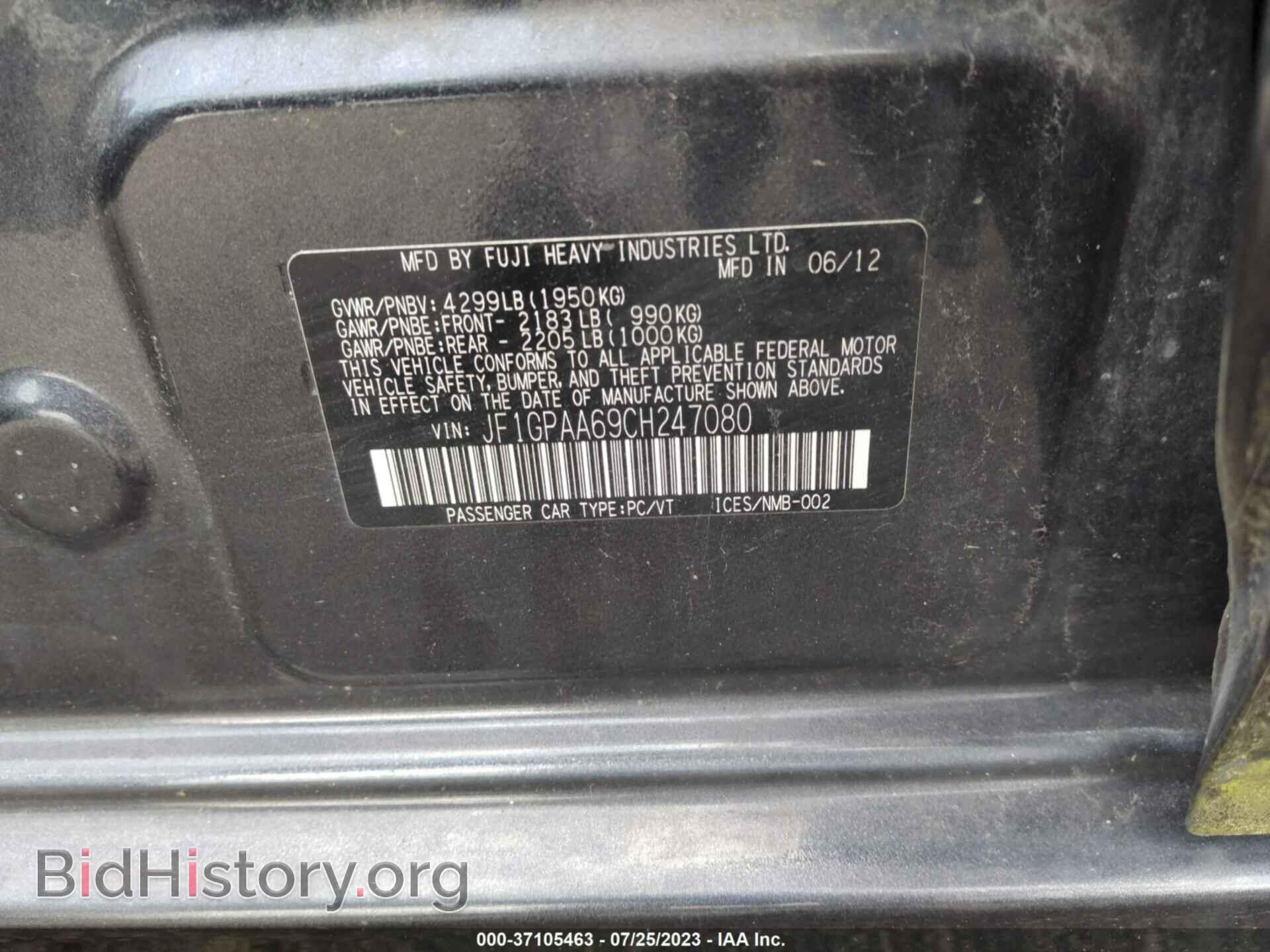 2012 SUBARU IMPREZA WAGON - VIN: JF1GPAA69CH247080 - Фото 9